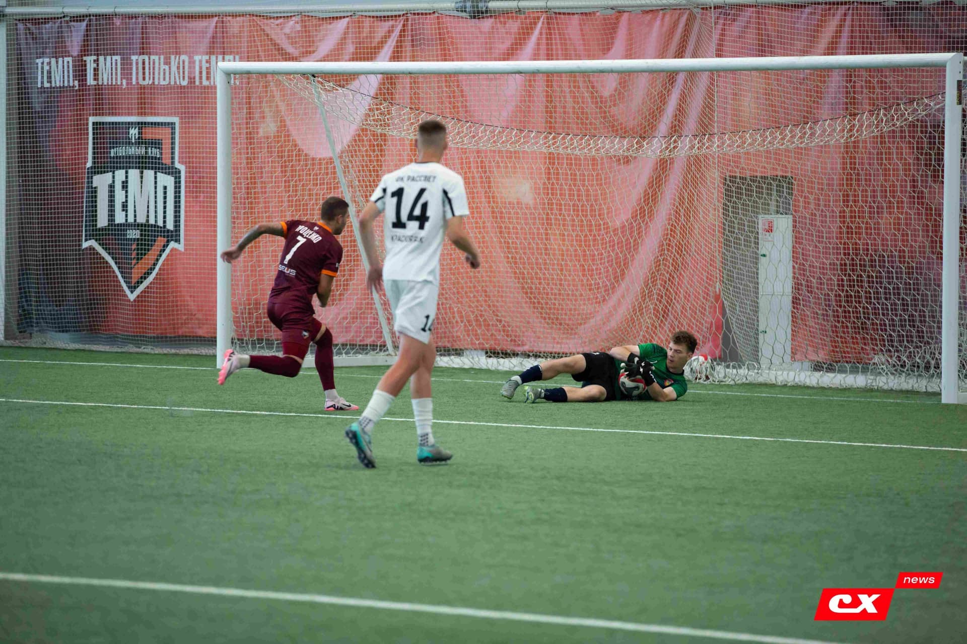 «Темп» 4:0 «Рассвет». Третья лига. 26.07.2024. CX News — кадр 68