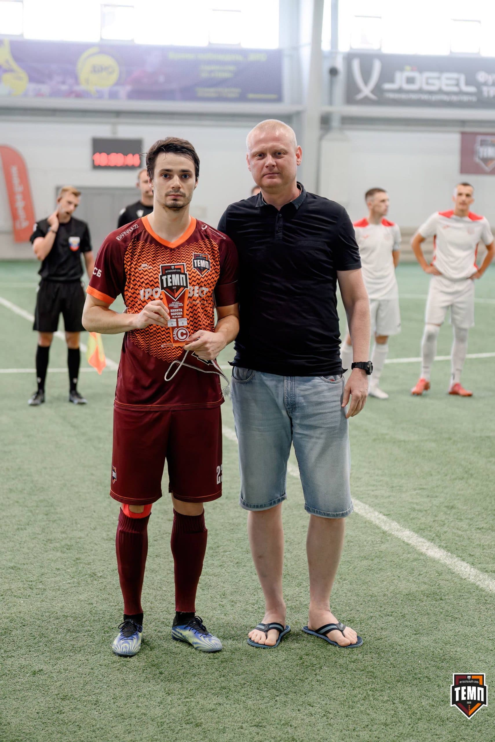 «Темп» 2:0 «Полимер». Кубок Сибири. 14.07.2024 — кадр 63