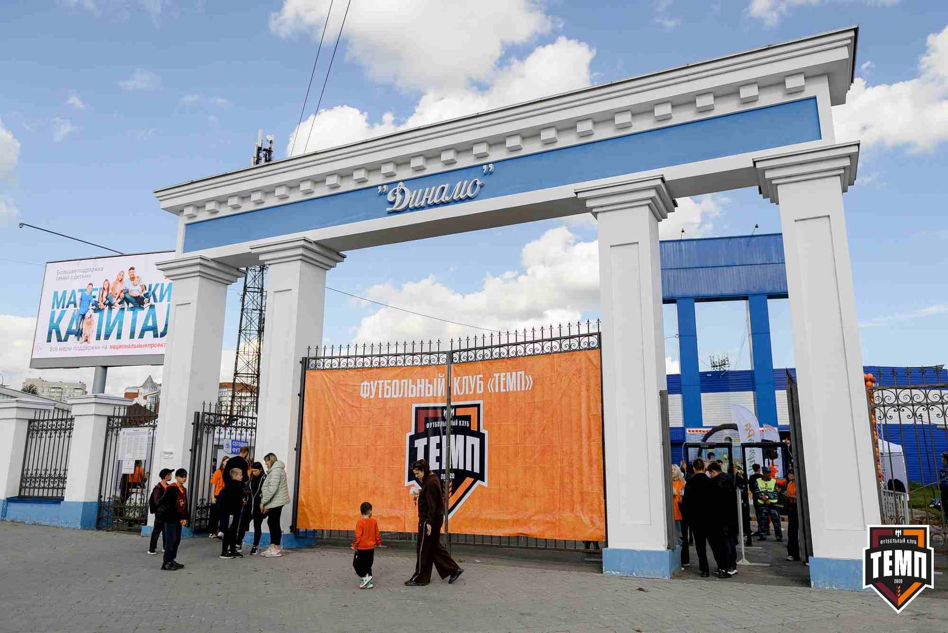 «Темп» 2:2 (пен. 3-1) «Уралец-ТС». FONBET Кубок России. 07.08.2025 — кадр 13