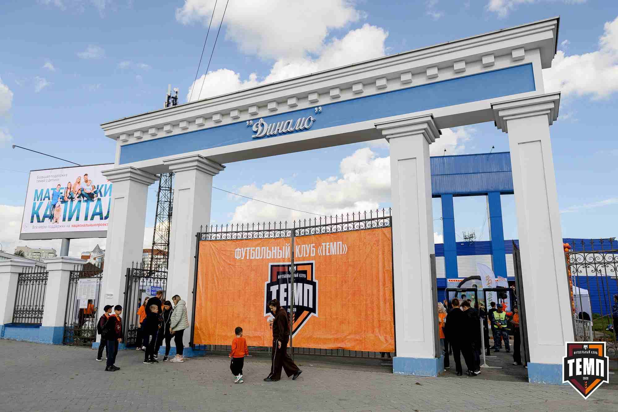 «Темп» 2:2 (пен. 3-1) «Уралец-ТС». FONBET Кубок России. 07.08.2025