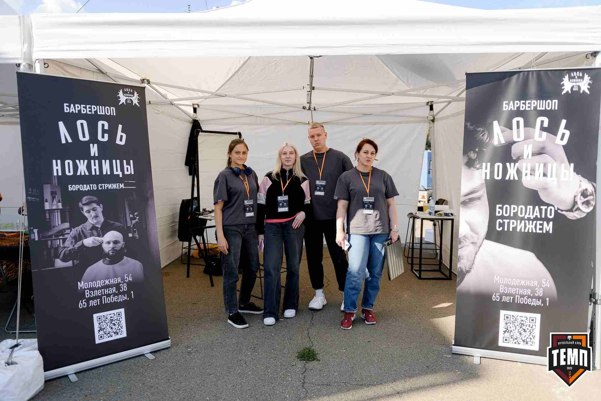 «Темп» 2:2 (пен. 3-1) «Уралец-ТС». FONBET Кубок России. 07.08.2025 — кадр 31