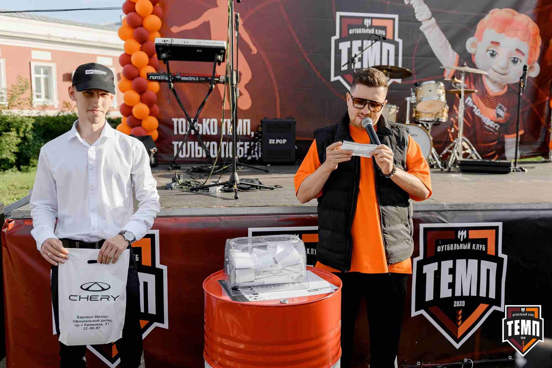 «Темп» 2:2 (пен. 3-1) «Уралец-ТС». FONBET Кубок России. 07.08.2025 — кадр 217