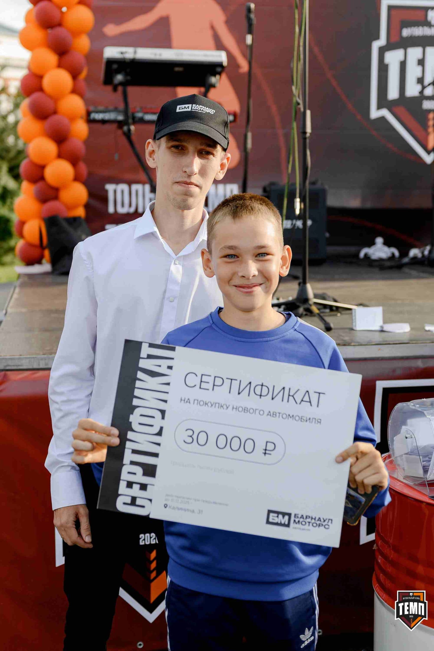 «Темп» 2:2 (пен. 3-1) «Уралец-ТС». FONBET Кубок России. 07.08.2025 — кадр 225