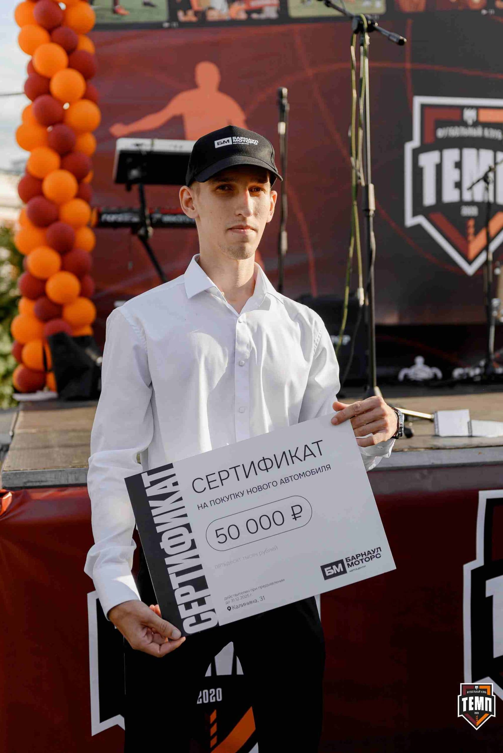 «Темп» 2:2 (пен. 3-1) «Уралец-ТС». FONBET Кубок России. 07.08.2025 — кадр 227