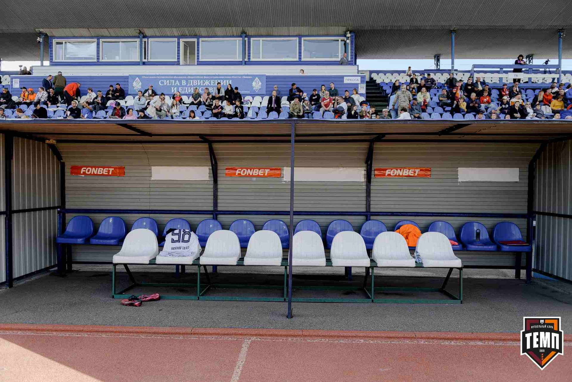 «Темп» 2:2 (пен. 3-1) «Уралец-ТС». FONBET Кубок России. 07.08.2025 — кадр 237