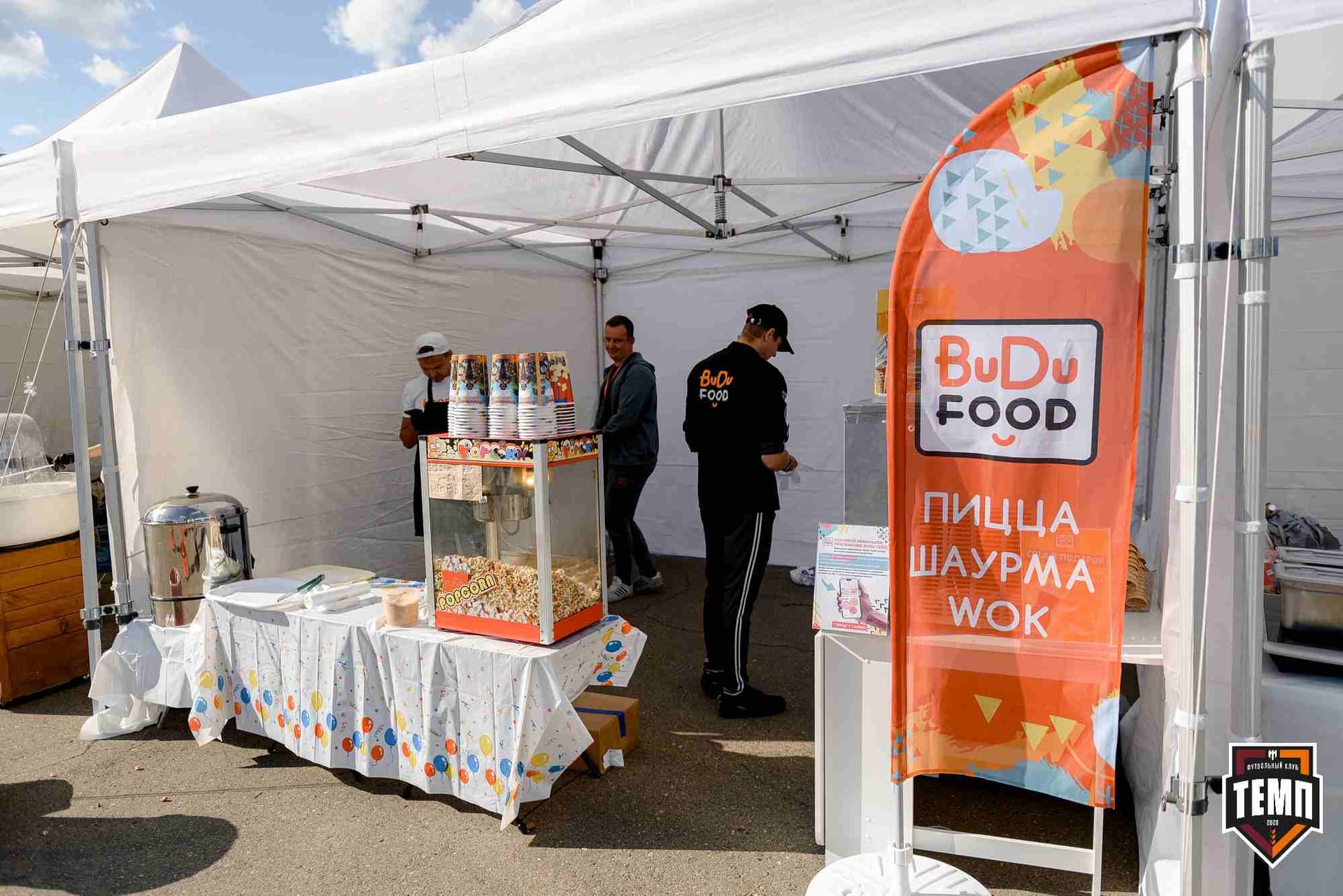 «Темп» 2:2 (пен. 3-1) «Уралец-ТС». FONBET Кубок России. 07.08.2025 — кадр 36