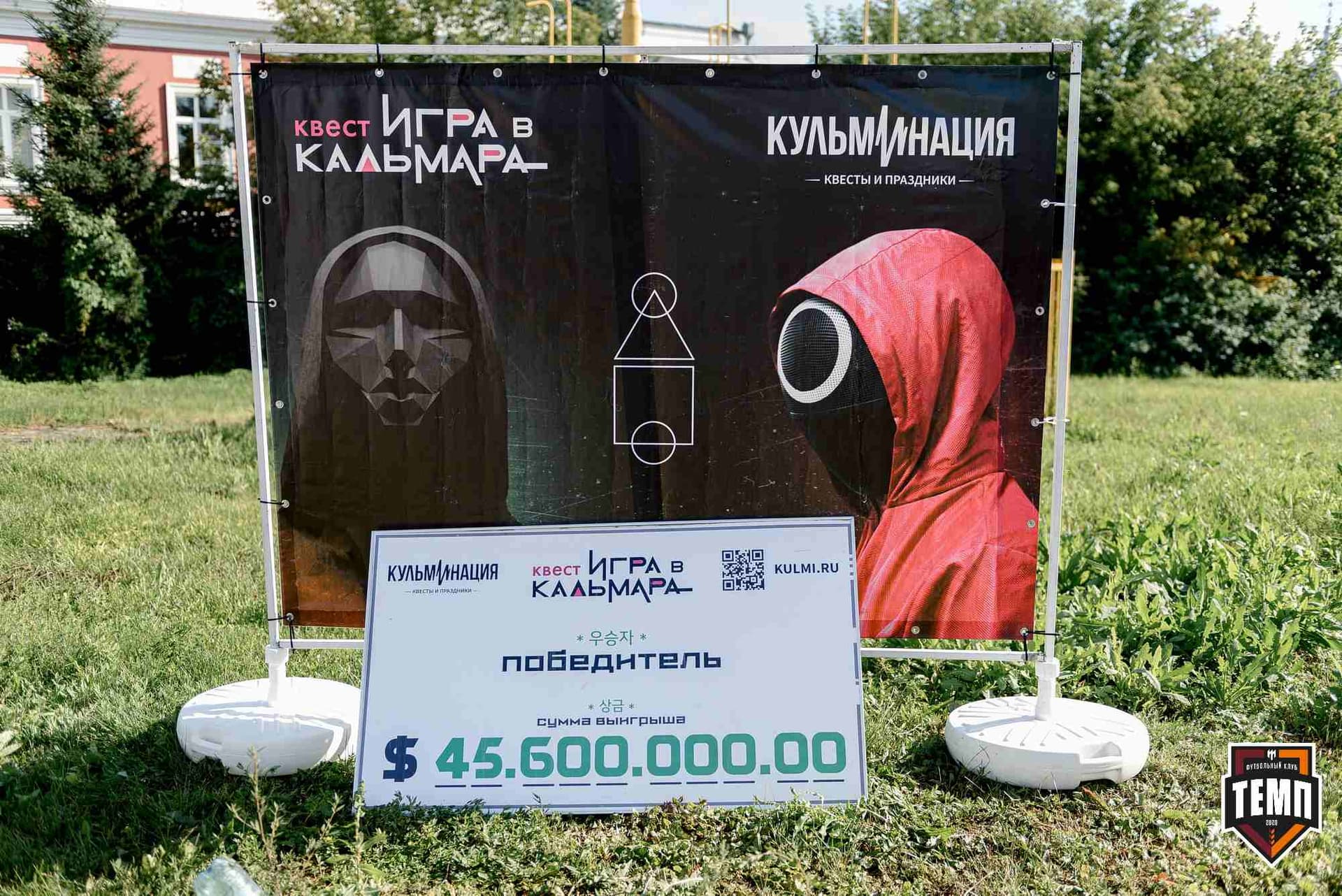 «Темп» 2:2 (пен. 3-1) «Уралец-ТС». FONBET Кубок России. 07.08.2025 — кадр 42