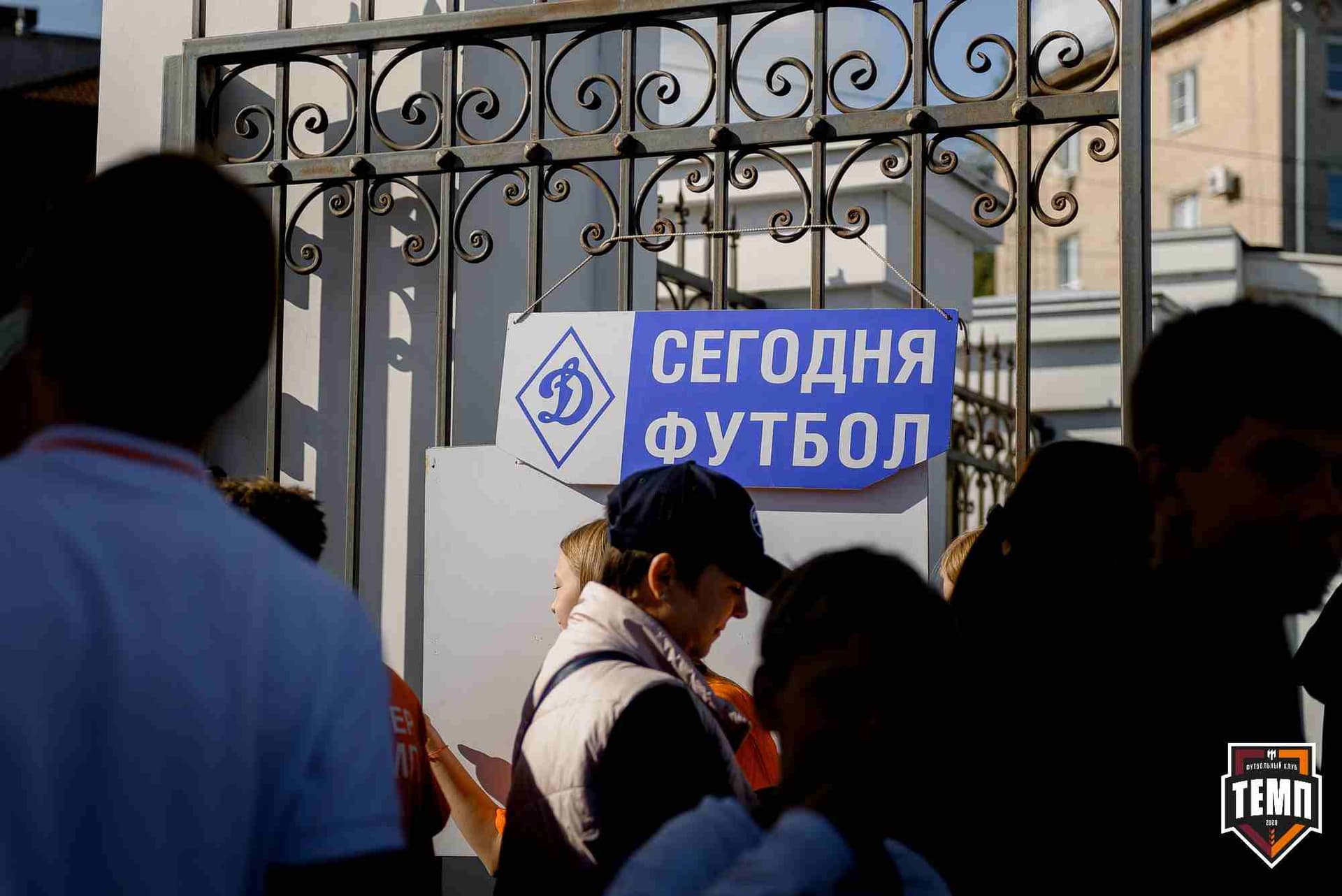 «Темп» 2:2 (пен. 3-1) «Уралец-ТС». FONBET Кубок России. 07.08.2025 — кадр 48