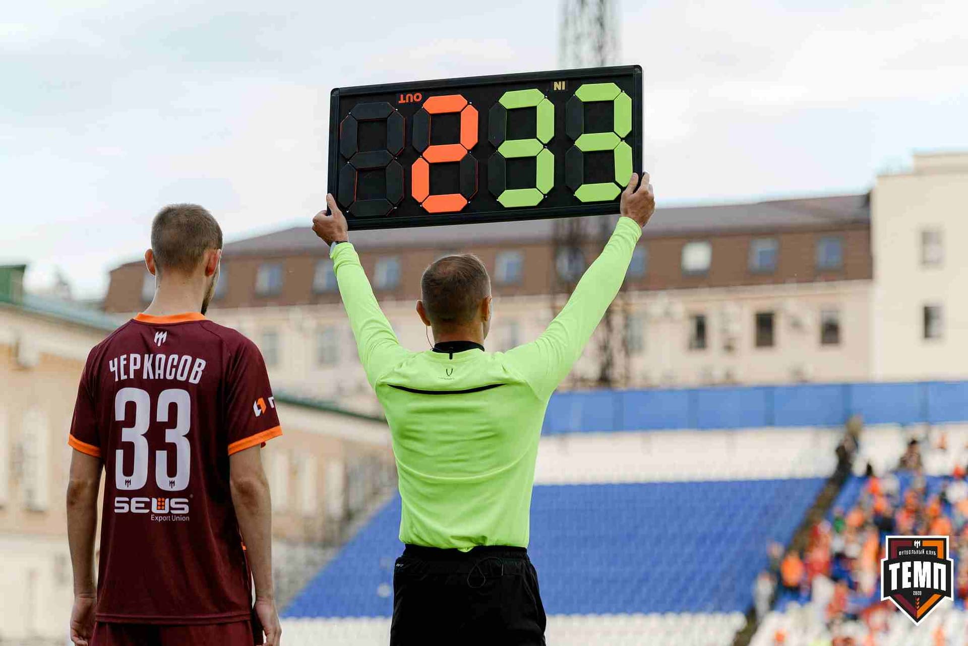«Темп» 2:2 (пен. 3-1) «Уралец-ТС». FONBET Кубок России. 07.08.2025 — кадр 428
