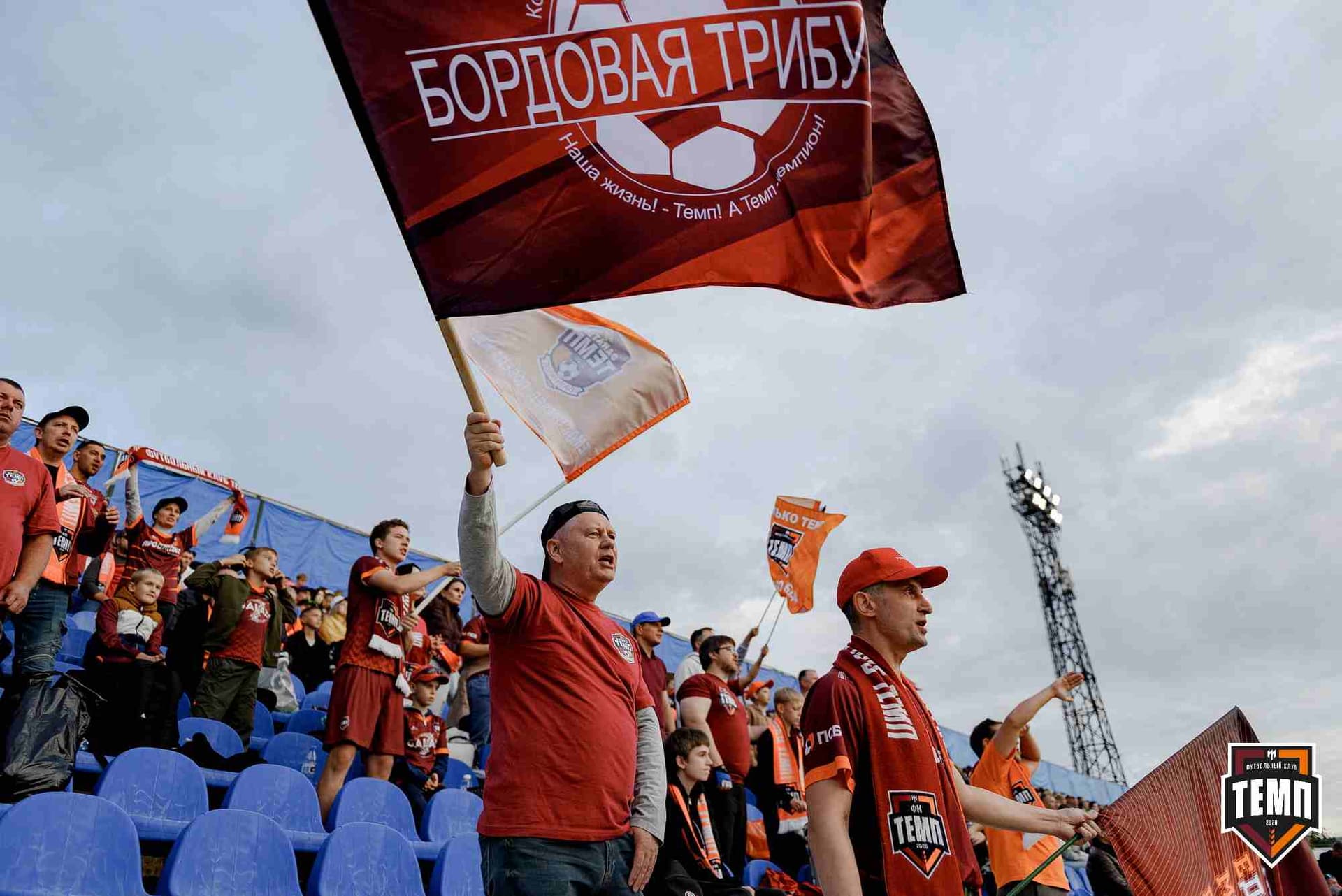 «Темп» 2:2 (пен. 3-1) «Уралец-ТС». FONBET Кубок России. 07.08.2025 — кадр 446