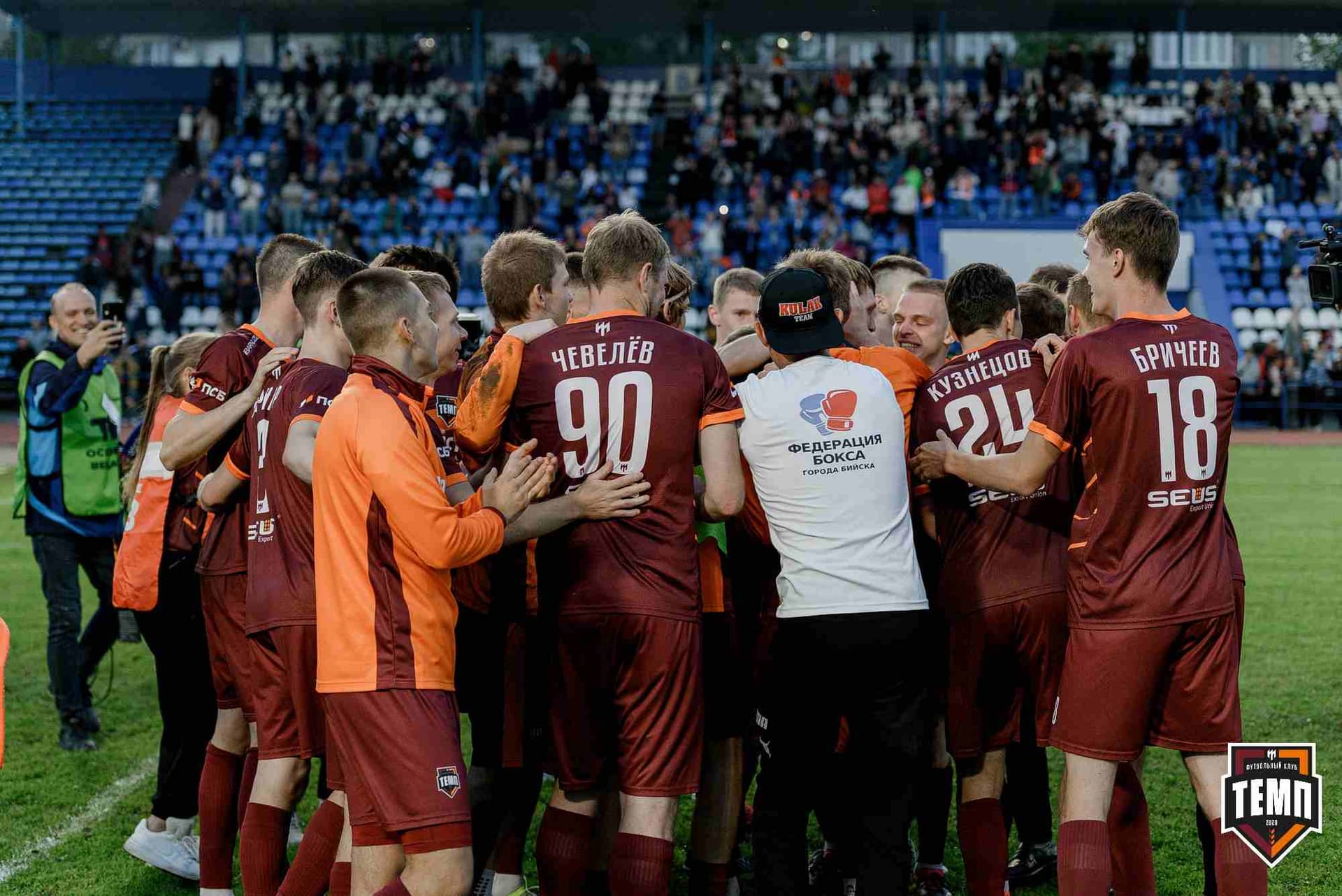 «Темп» 2:2 (пен. 3-1) «Уралец-ТС». FONBET Кубок России. 07.08.2025 — кадр 530