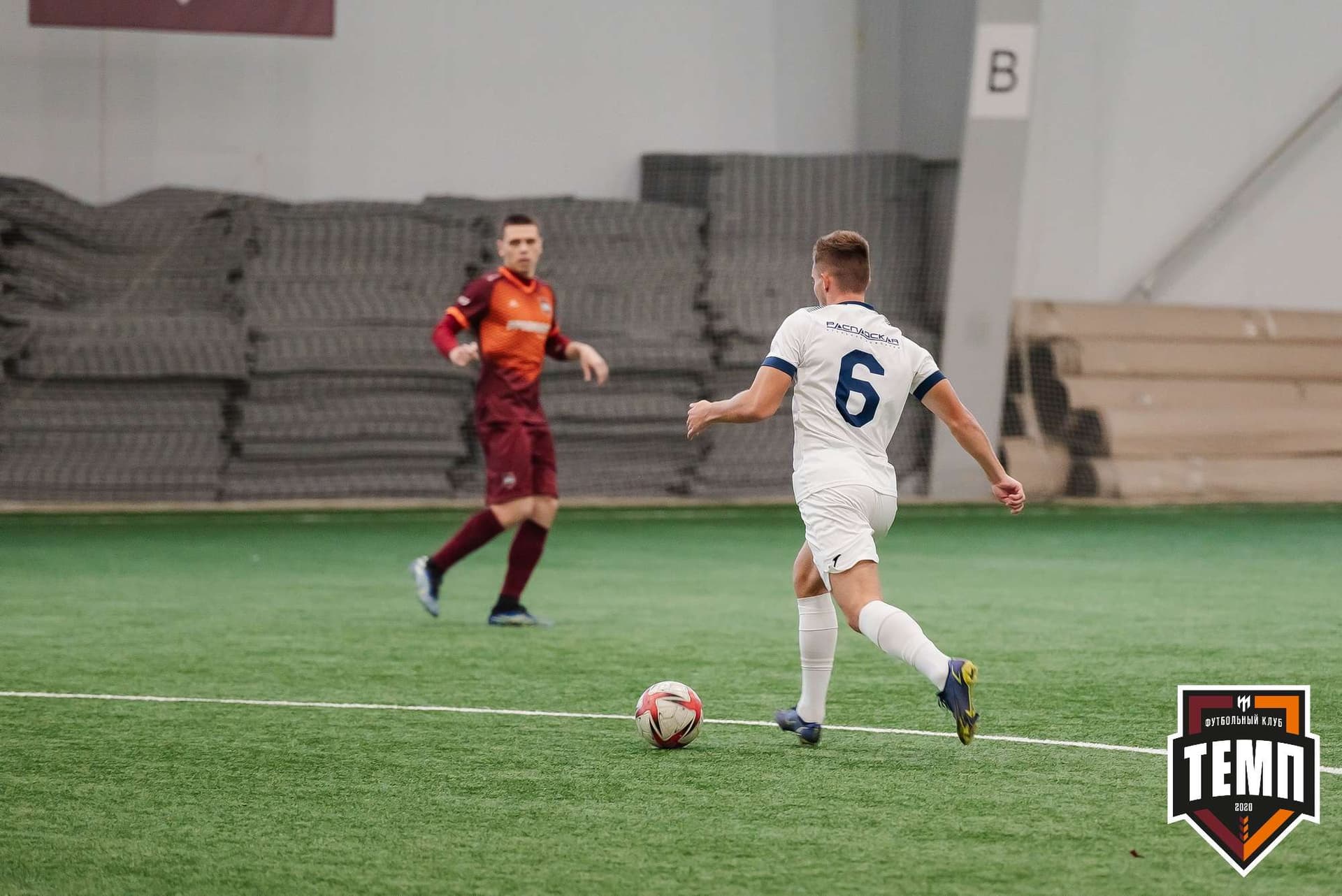 «Темп» 2:1 «Распадская». III дивизион. 10.09.2023 — кадр 105