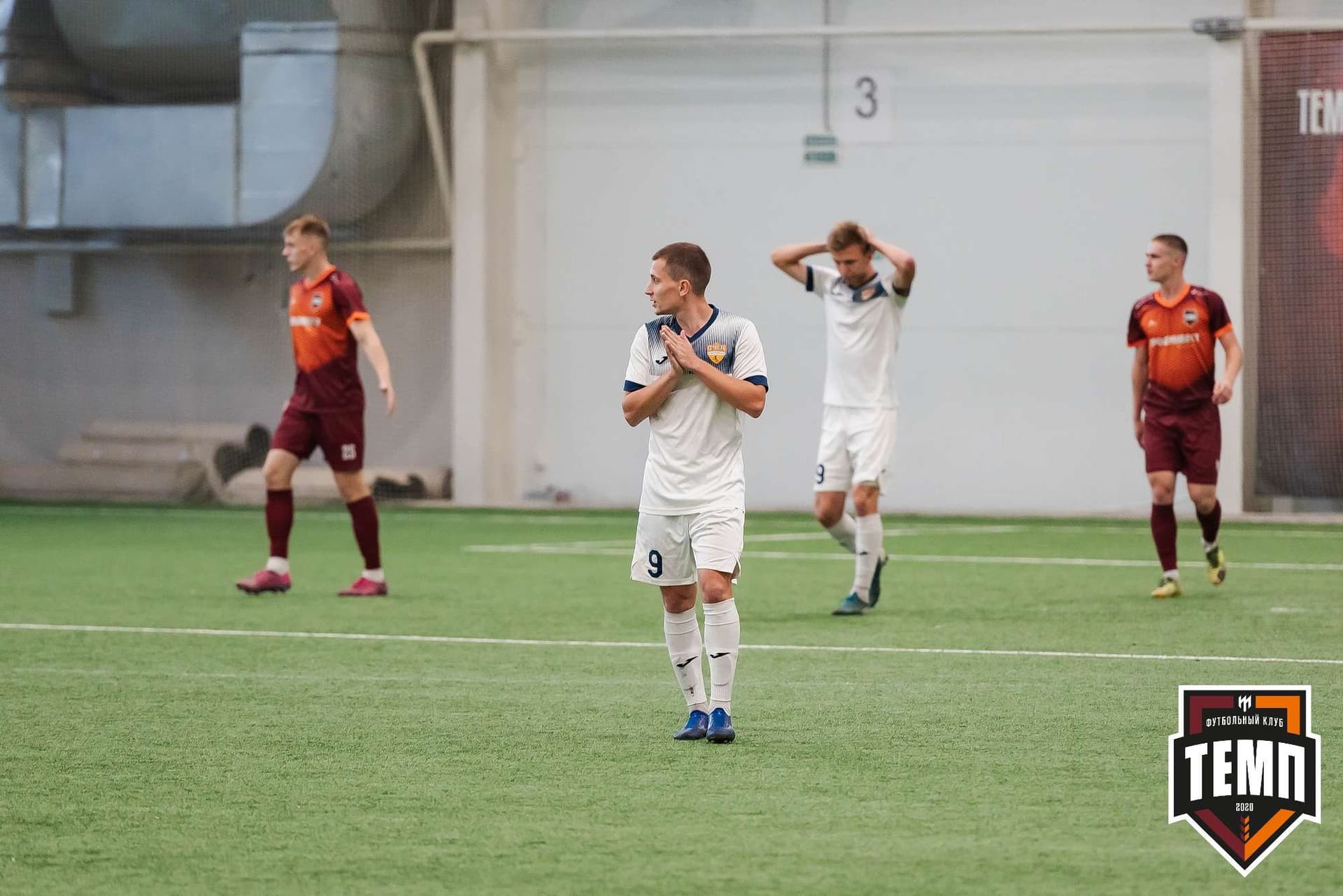 «Темп» 2:1 «Распадская». III дивизион. 10.09.2023 — кадр 106