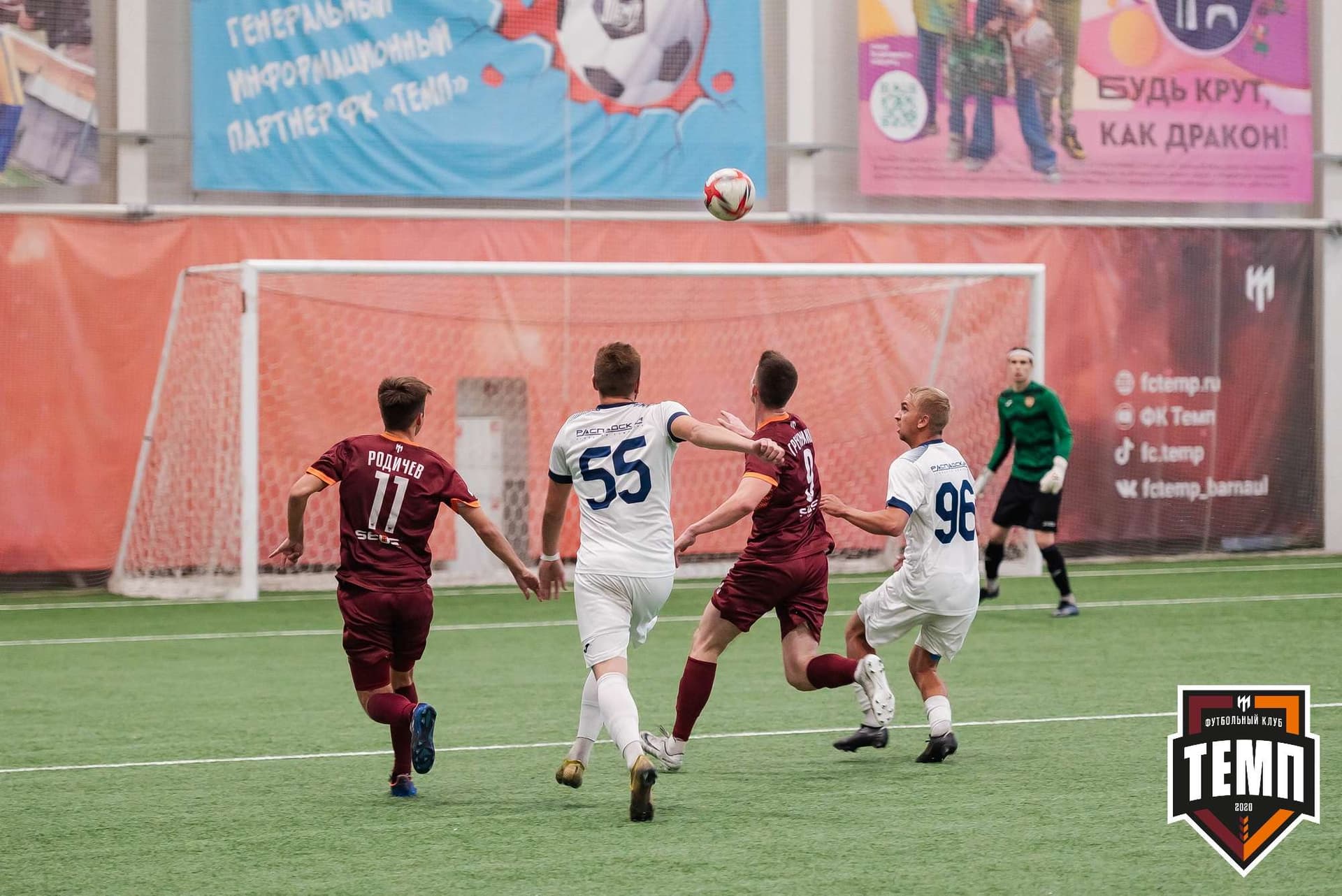 «Темп» 2:1 «Распадская». III дивизион. 10.09.2023 — кадр 109