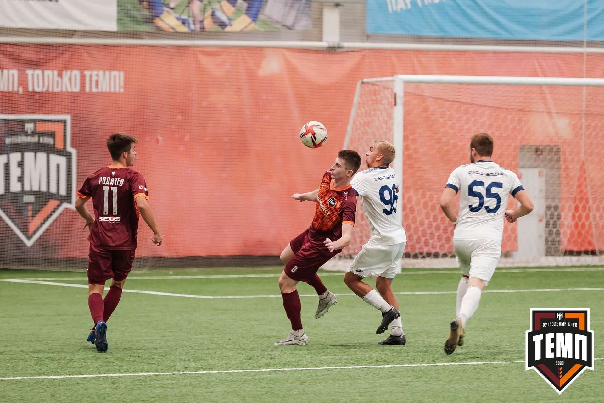 «Темп» 2:1 «Распадская». III дивизион. 10.09.2023 — кадр 110