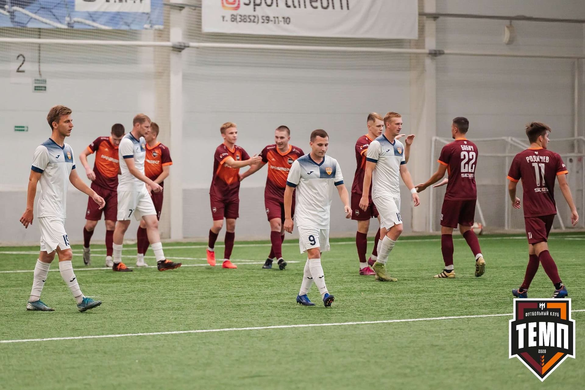 «Темп» 2:1 «Распадская». III дивизион. 10.09.2023 — кадр 122