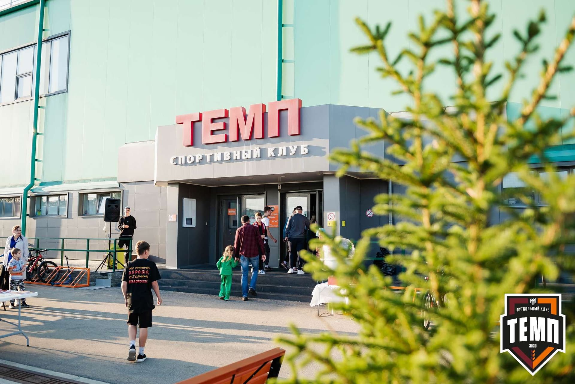 «Темп» 2:1 «Распадская». III дивизион. 10.09.2023 — кадр 14