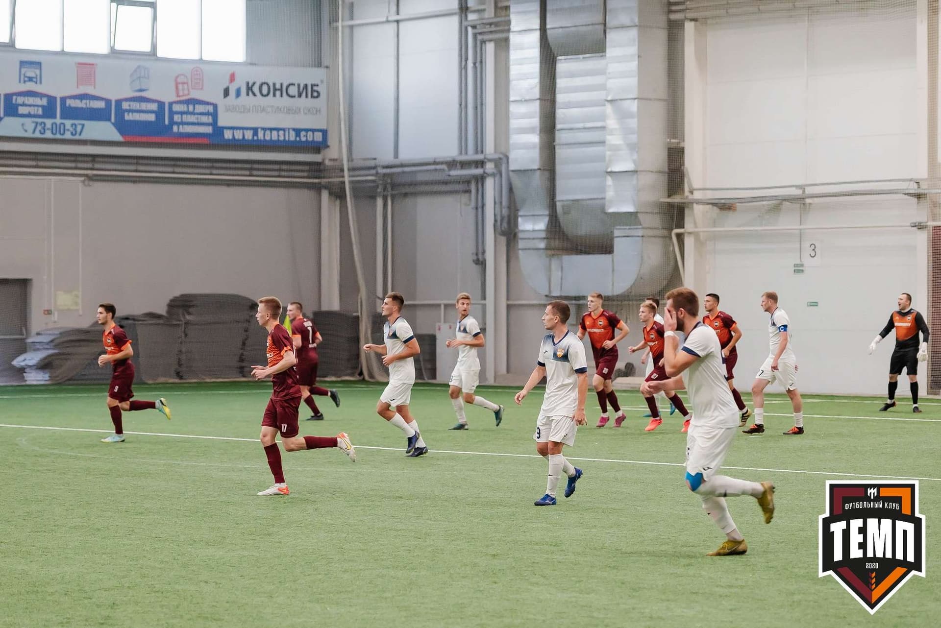 «Темп» 2:1 «Распадская». III дивизион. 10.09.2023 — кадр 144