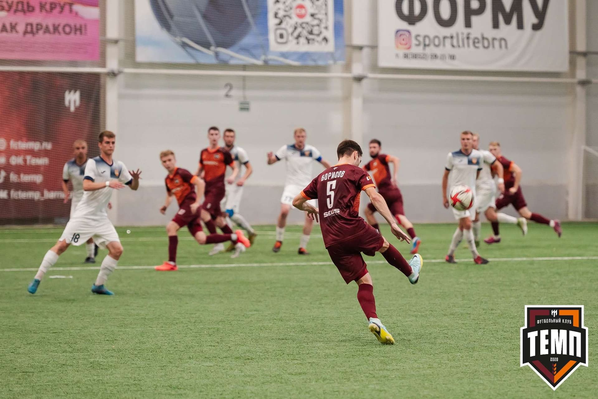 «Темп» 2:1 «Распадская». III дивизион. 10.09.2023 — кадр 152