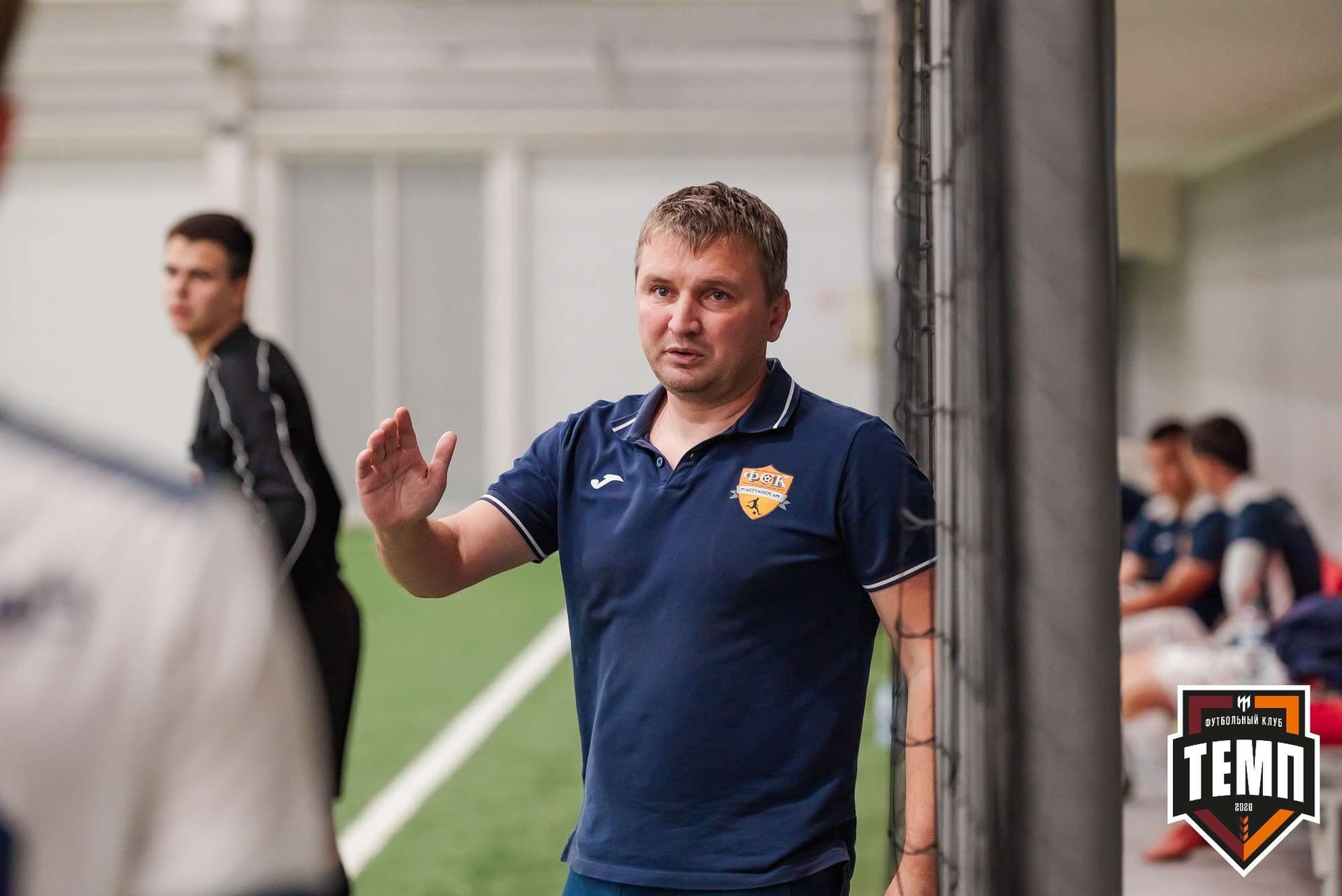 «Темп» 2:1 «Распадская». III дивизион. 10.09.2023 — кадр 160