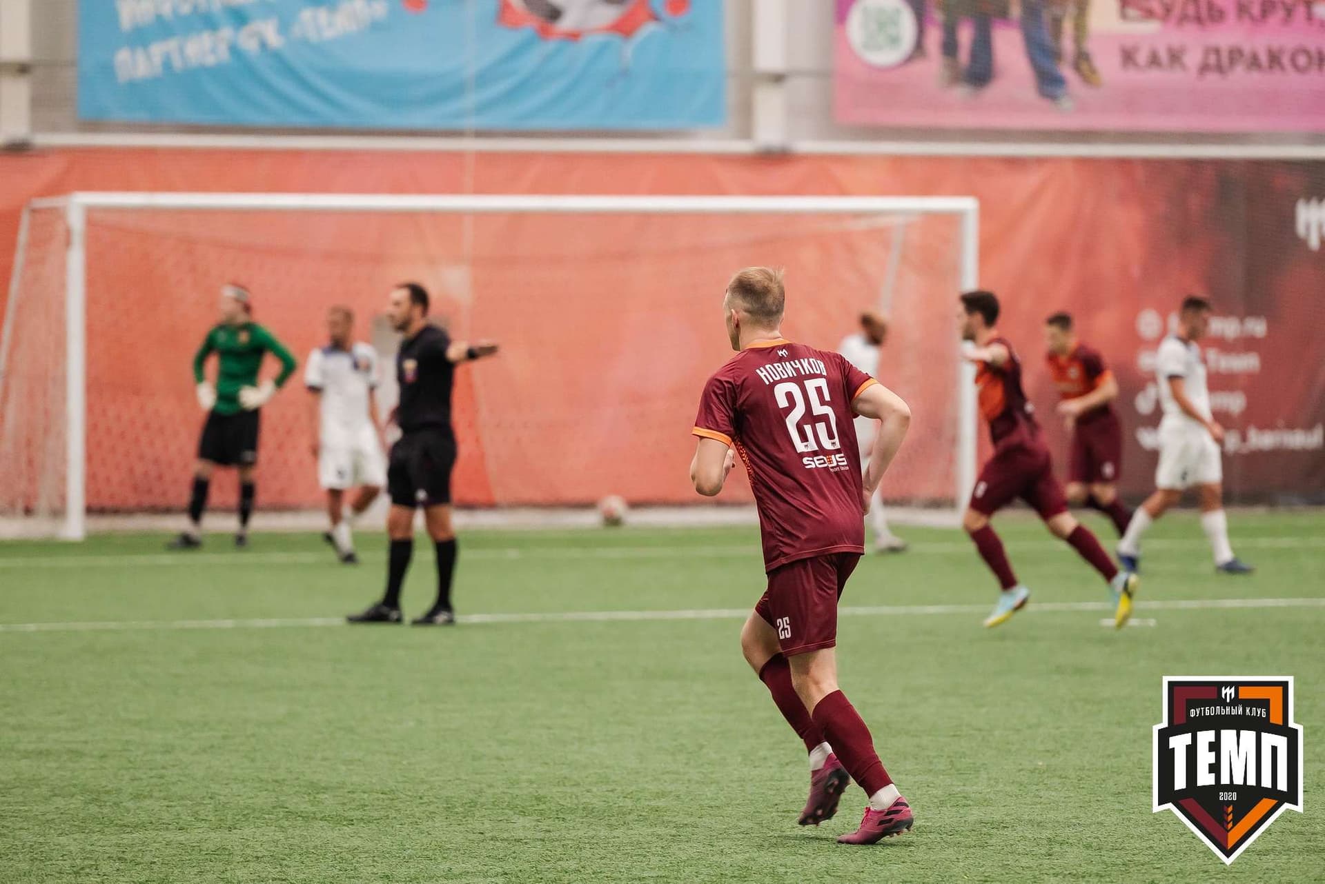 «Темп» 2:1 «Распадская». III дивизион. 10.09.2023 — кадр 181