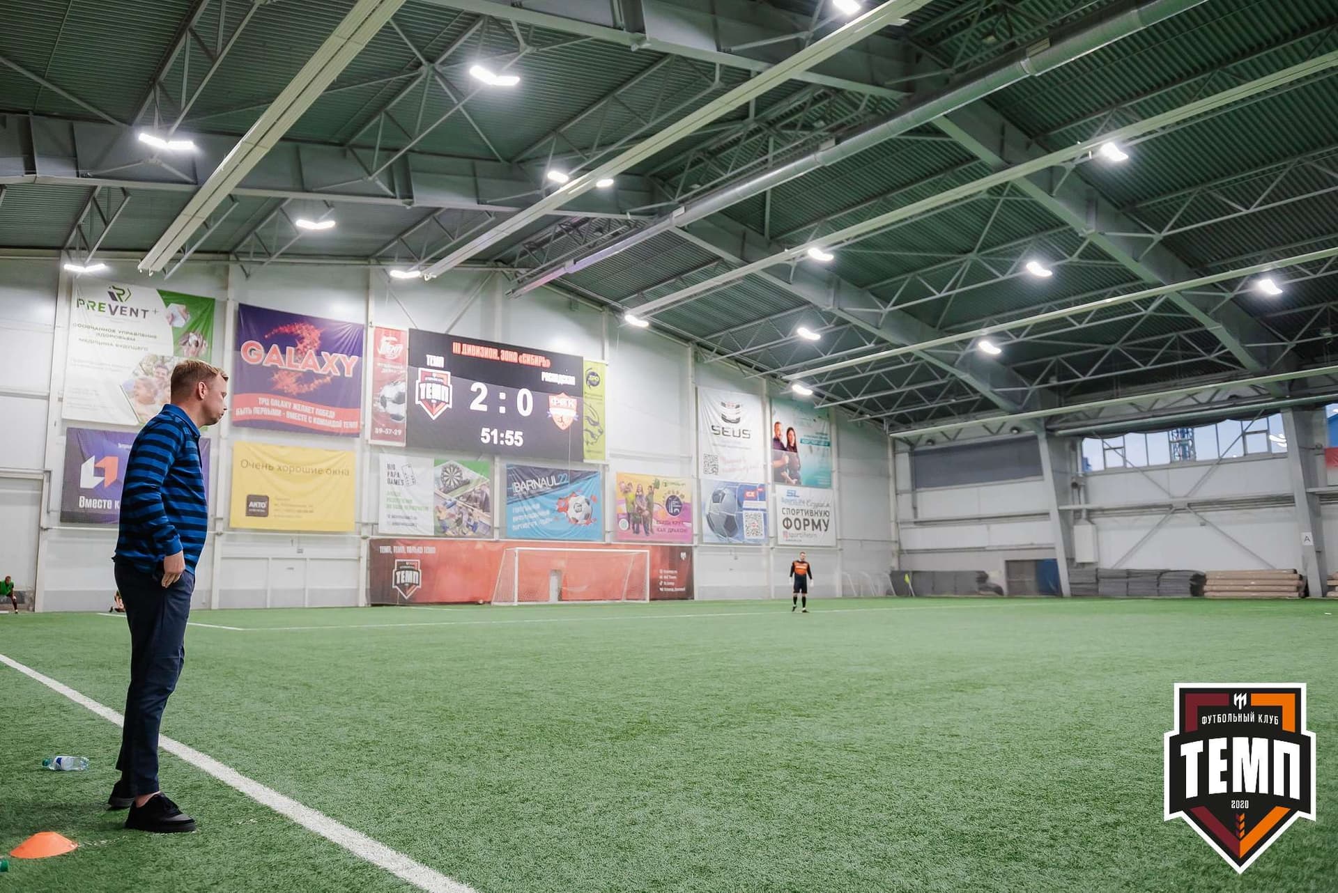 «Темп» 2:1 «Распадская». III дивизион. 10.09.2023 — кадр 187