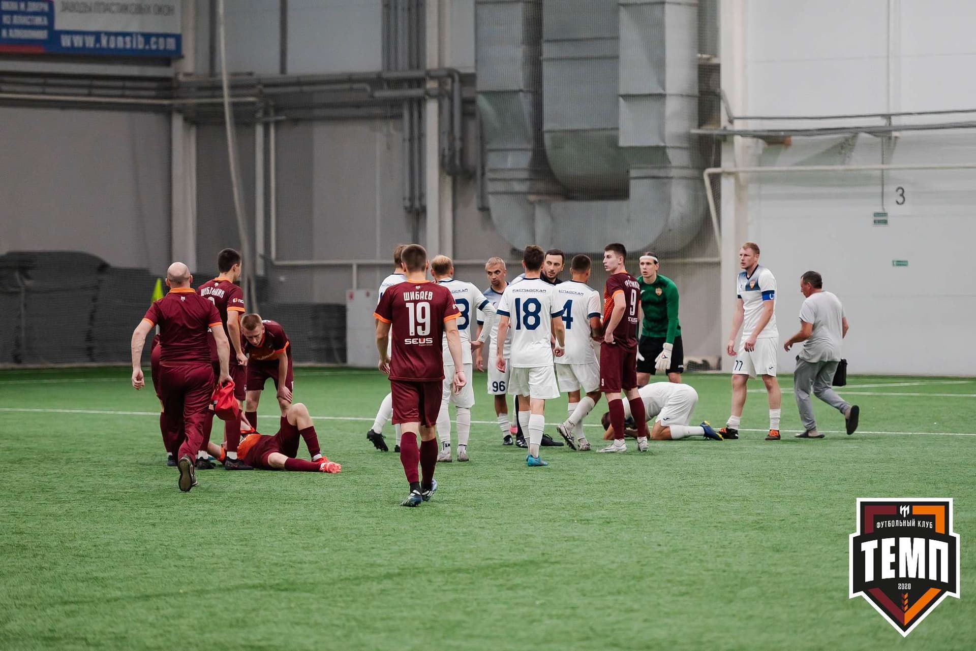 «Темп» 2:1 «Распадская». III дивизион. 10.09.2023 — кадр 195