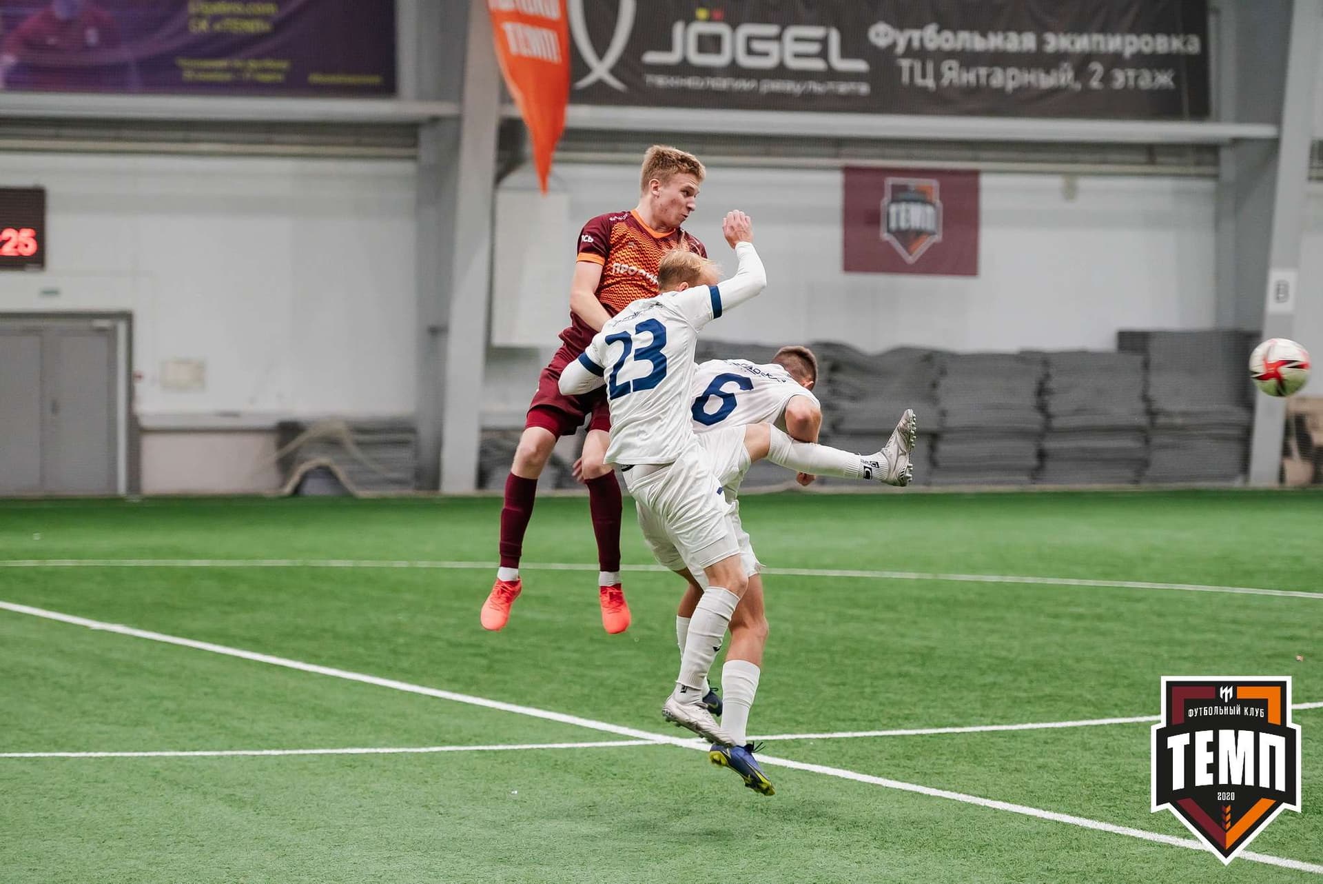 «Темп» 2:1 «Распадская». III дивизион. 10.09.2023 — кадр 201