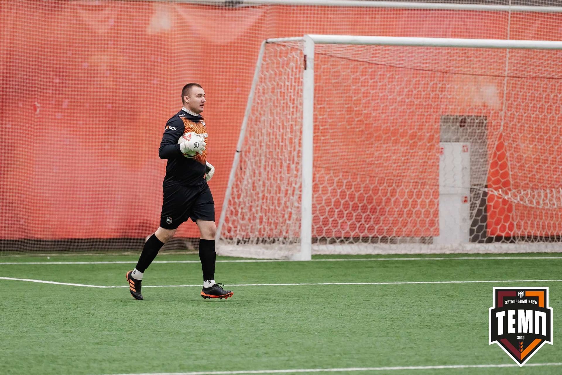 «Темп» 2:1 «Распадская». III дивизион. 10.09.2023 — кадр 210