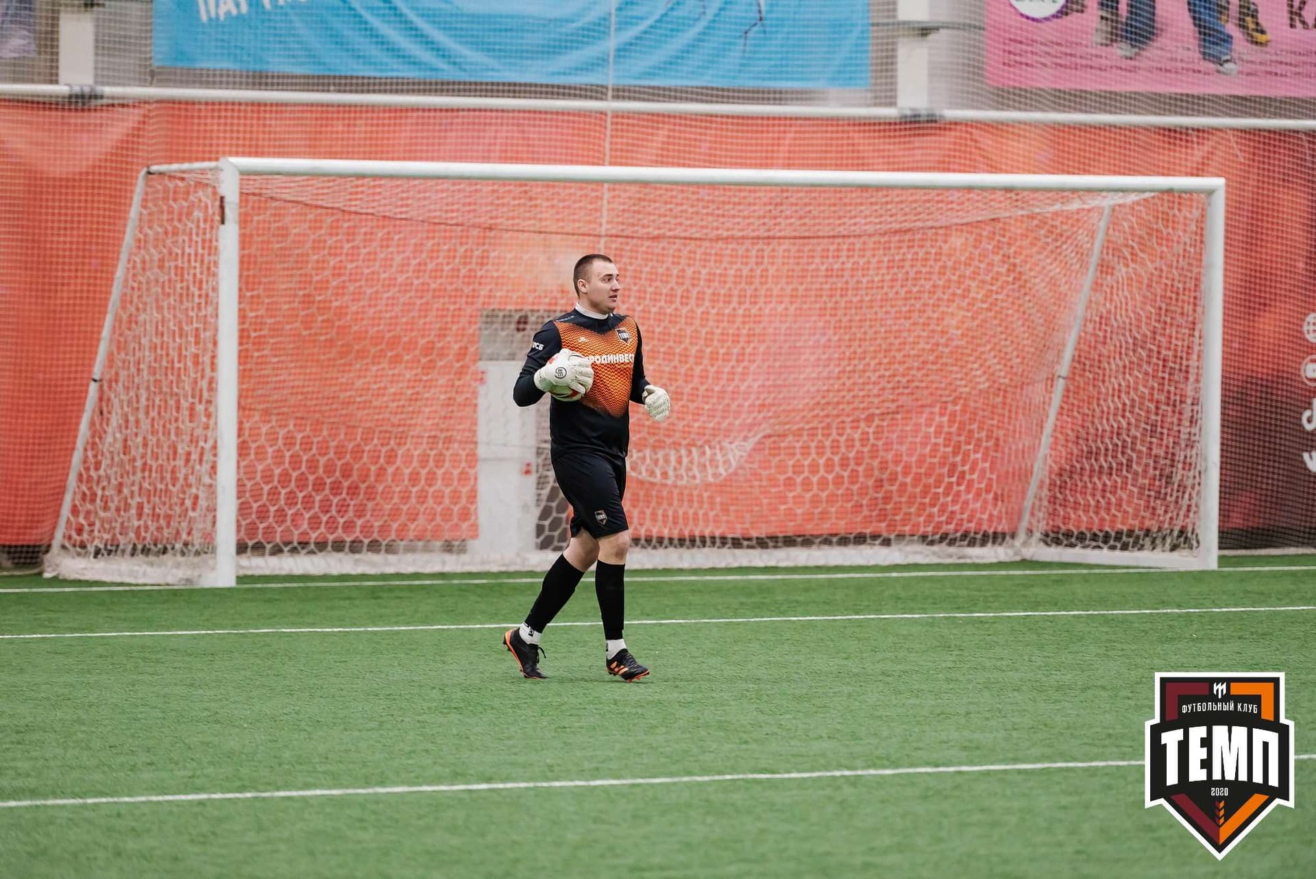 «Темп» 2:1 «Распадская». III дивизион. 10.09.2023 — кадр 211