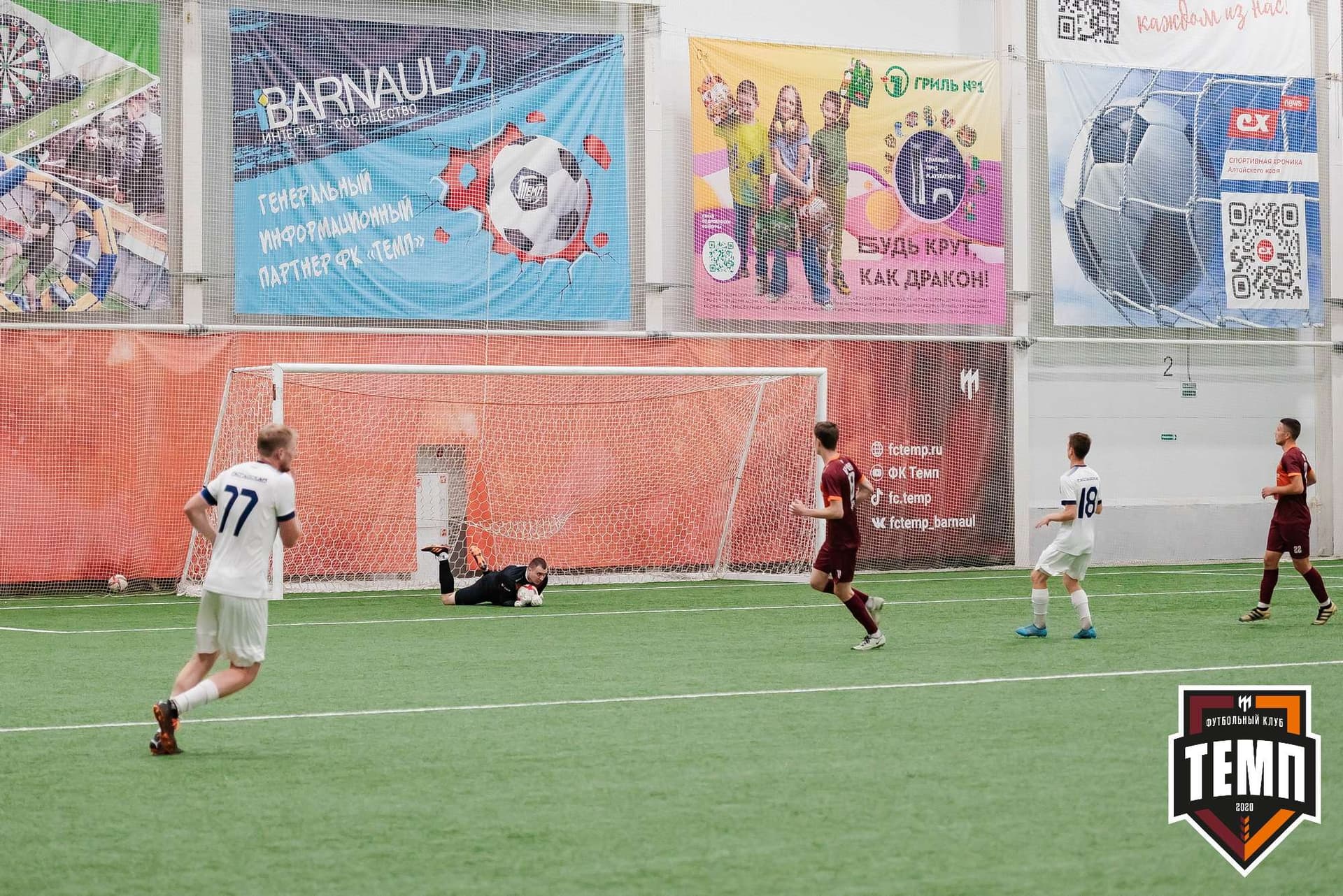 «Темп» 2:1 «Распадская». III дивизион. 10.09.2023 — кадр 213