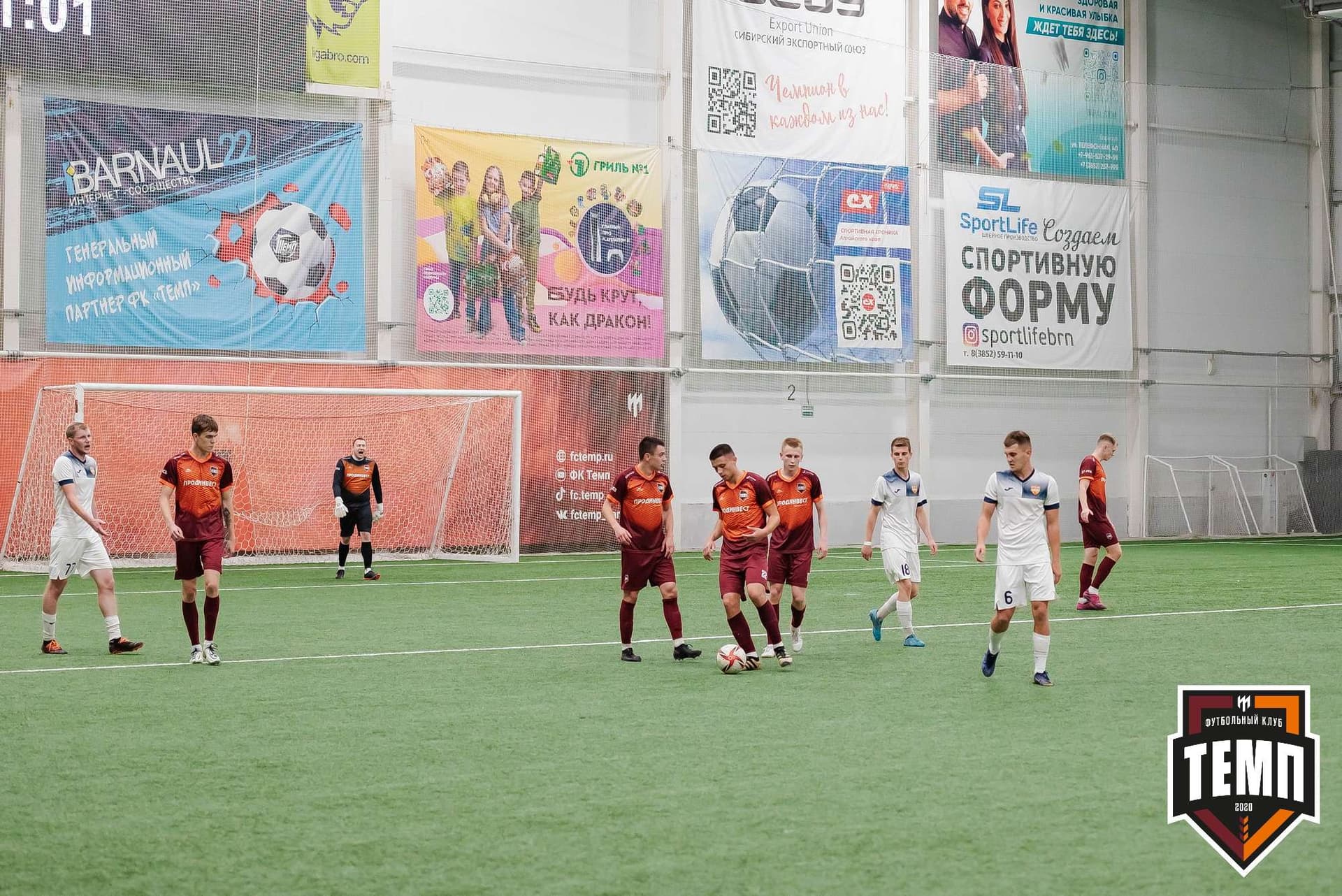 «Темп» 2:1 «Распадская». III дивизион. 10.09.2023 — кадр 215