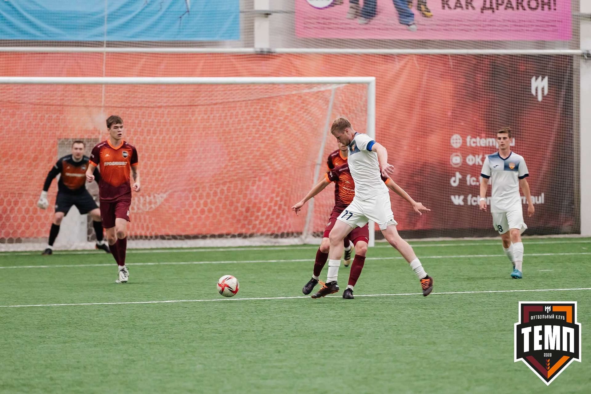 «Темп» 2:1 «Распадская». III дивизион. 10.09.2023 — кадр 217