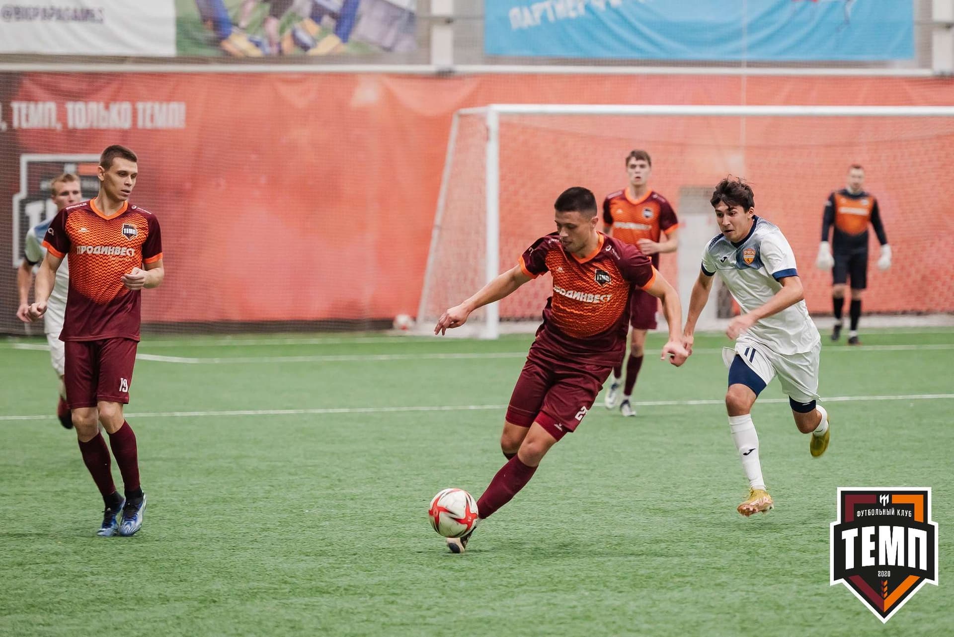 «Темп» 2:1 «Распадская». III дивизион. 10.09.2023 — кадр 224