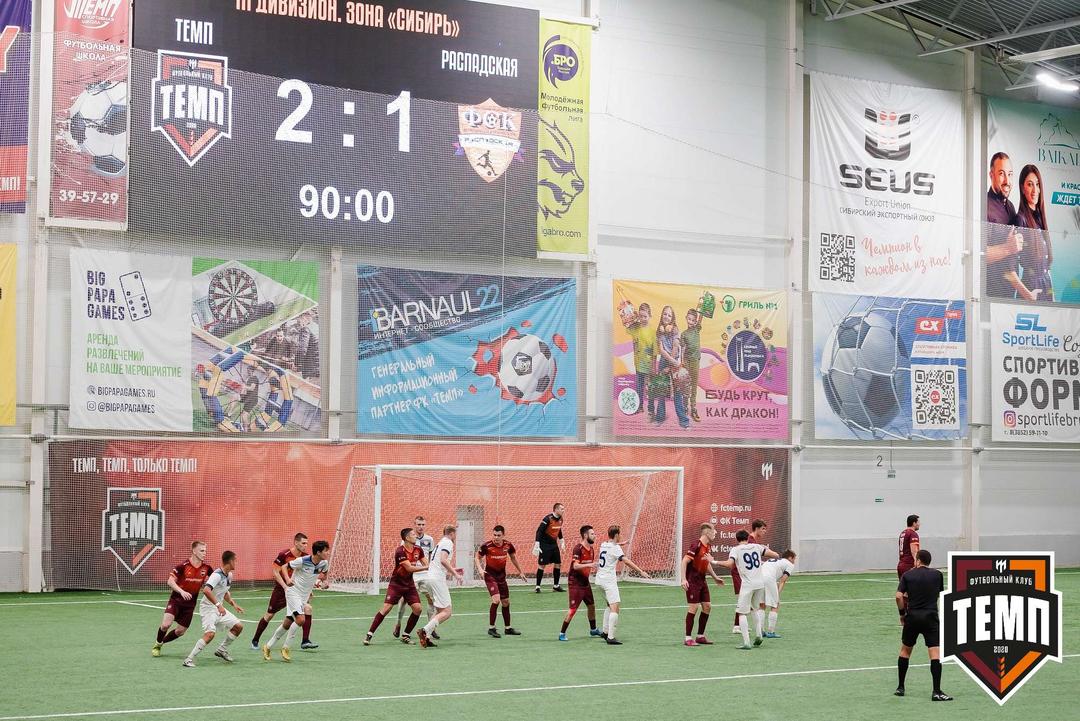 Цифры и факты нашей команды по итогам матча против ФК «Распадская»