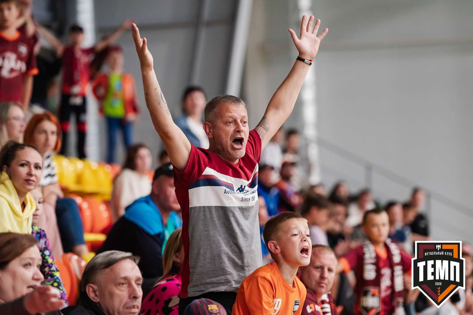 «Темп» 2:1 «Распадская». III дивизион. 10.09.2023 — кадр 244