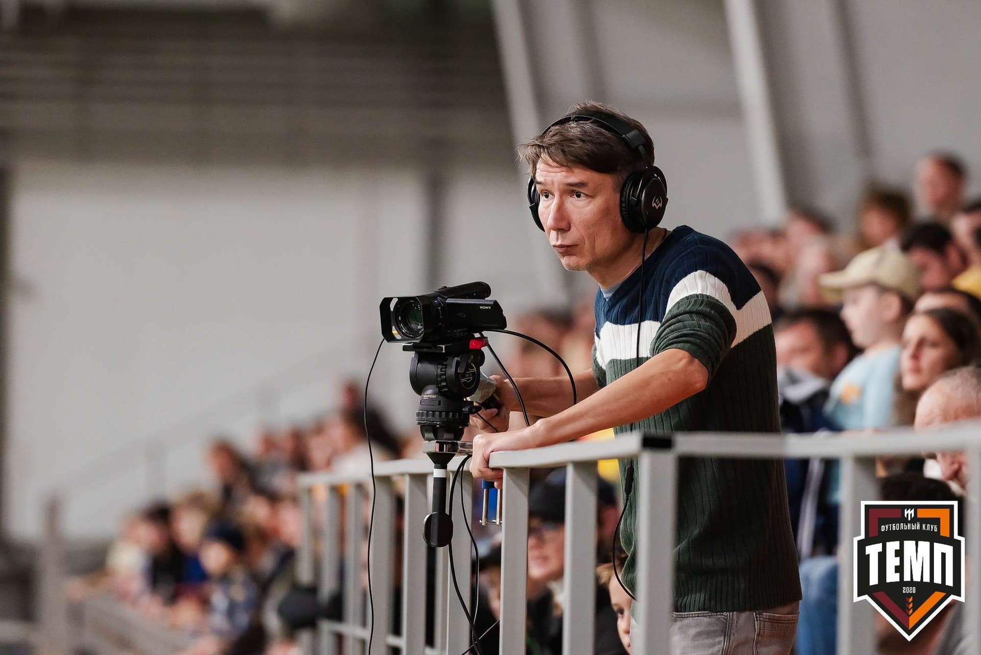 «Темп» 2:1 «Распадская». III дивизион. 10.09.2023 — кадр 245