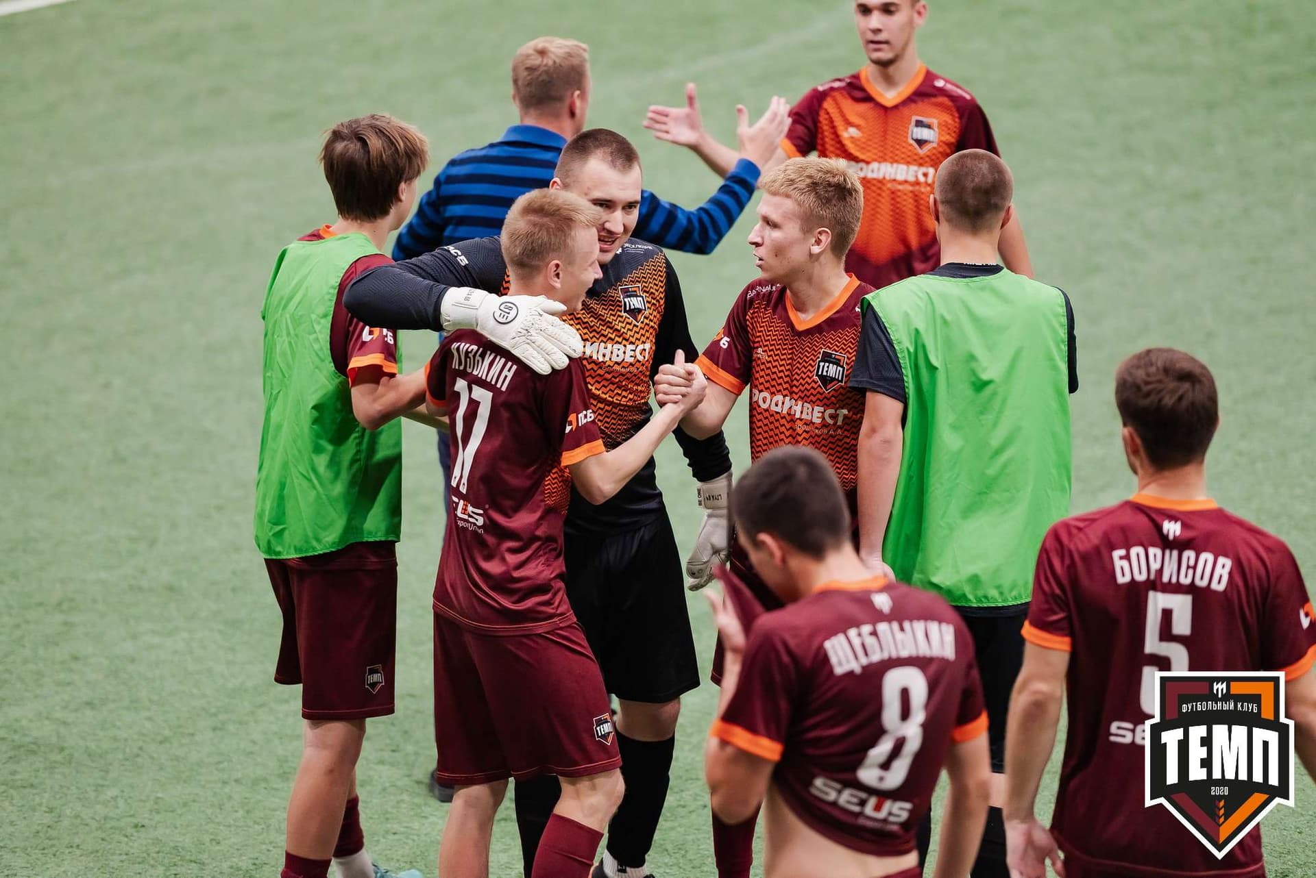 «Темп» 2:1 «Распадская». III дивизион. 10.09.2023 — кадр 254