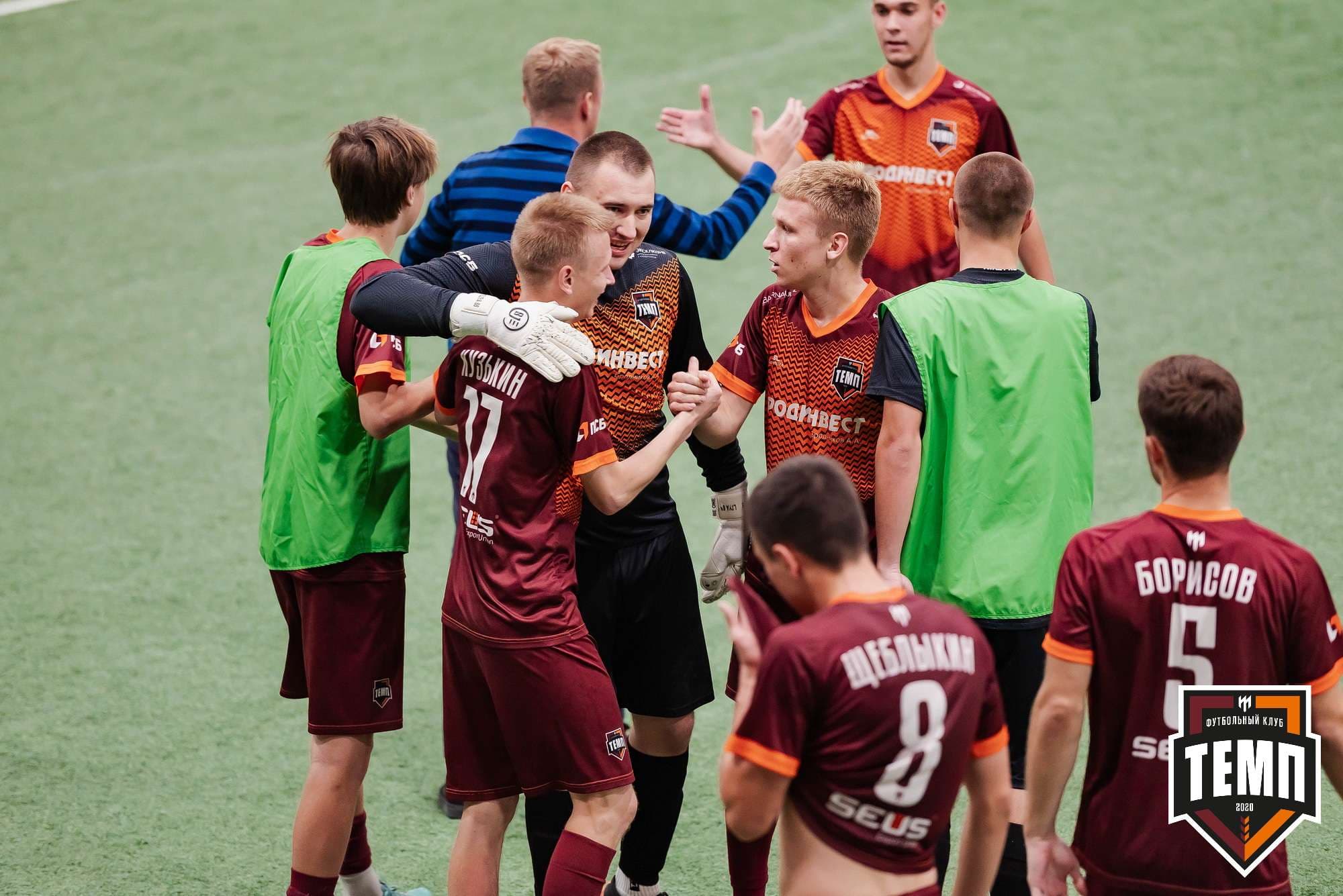 «Темп» 2:1 «Распадская». III дивизион. 10.09.2023 — кадр 254