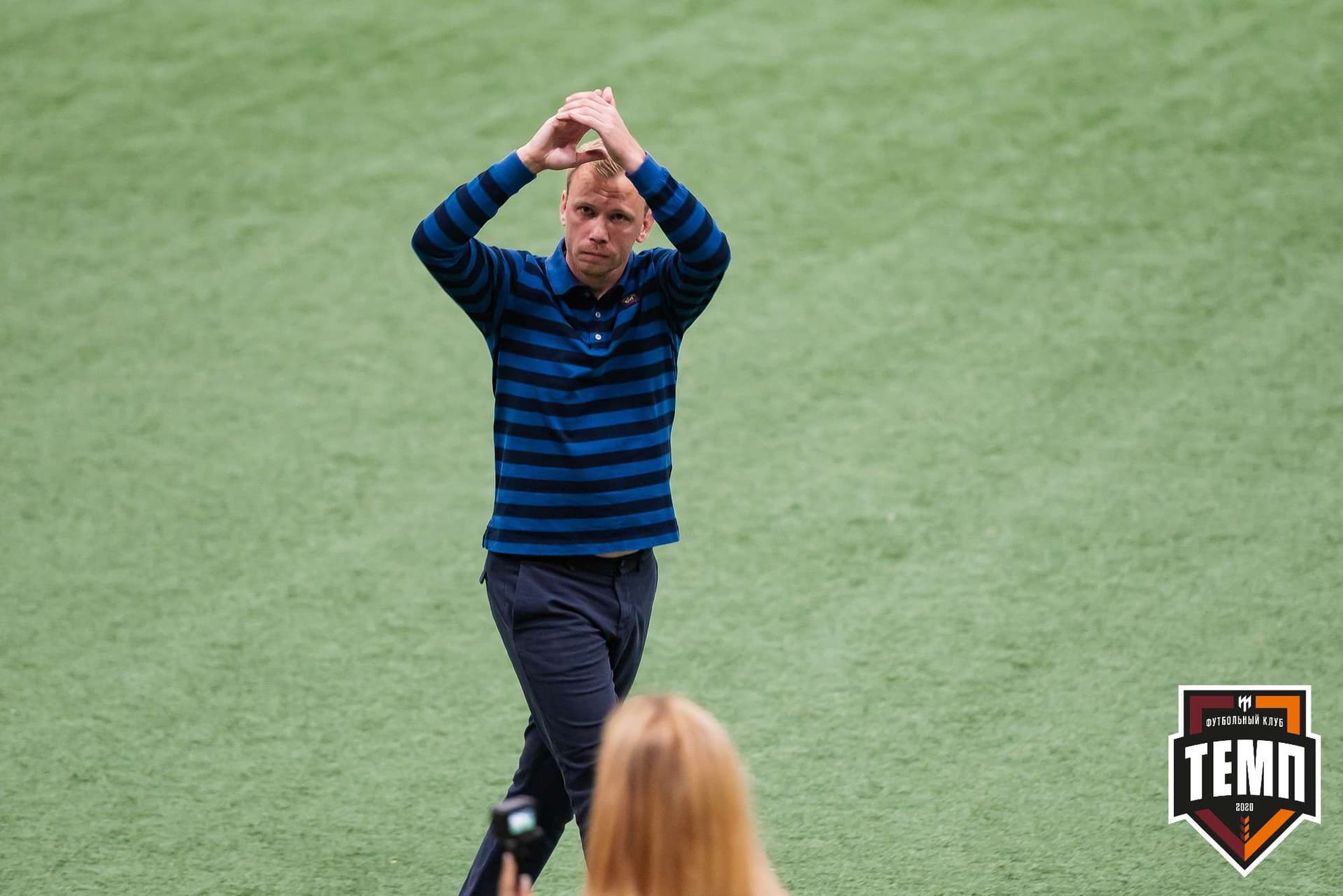 «Темп» 2:1 «Распадская». III дивизион. 10.09.2023 — кадр 256