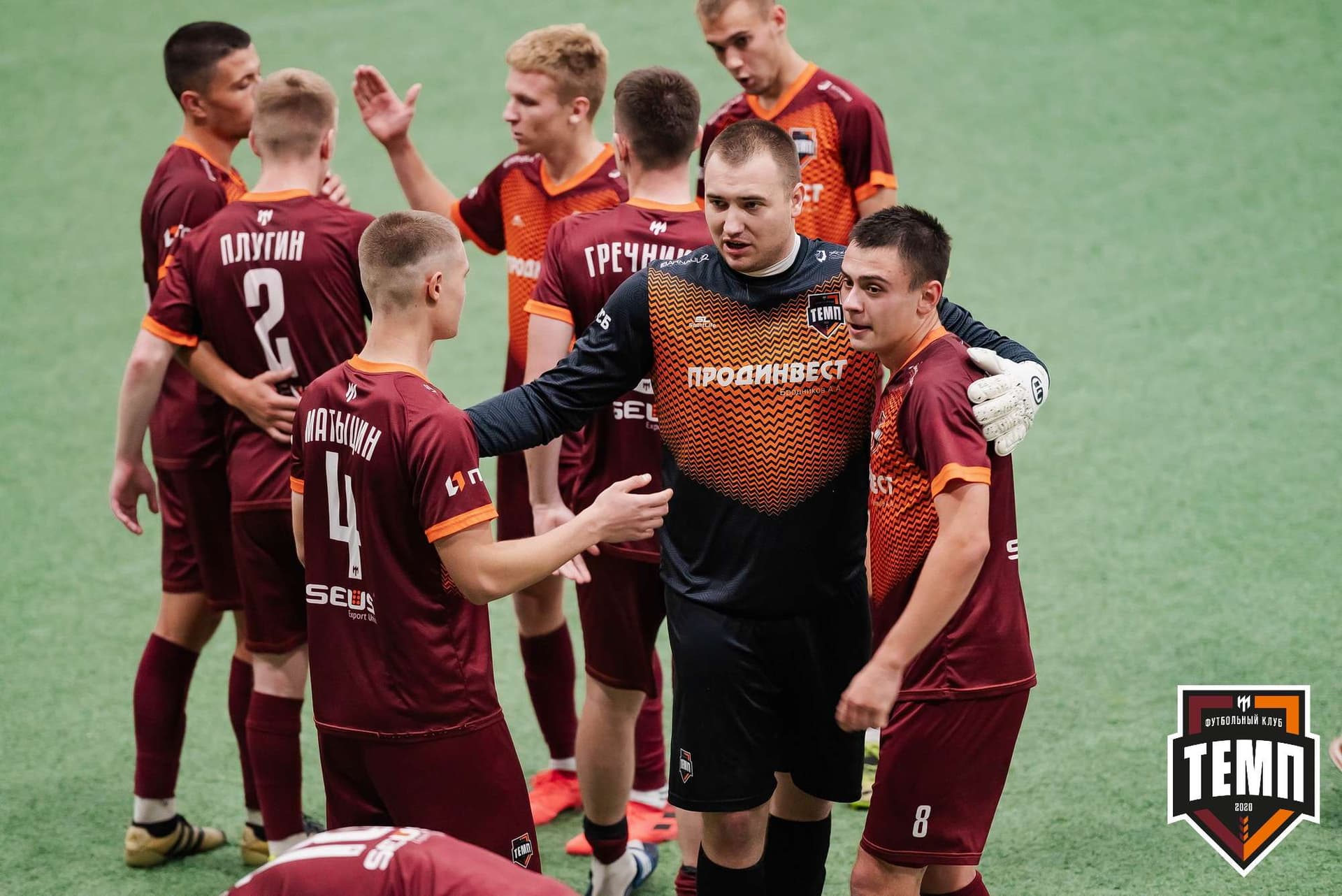 «Темп» 2:1 «Распадская». III дивизион. 10.09.2023 — кадр 257