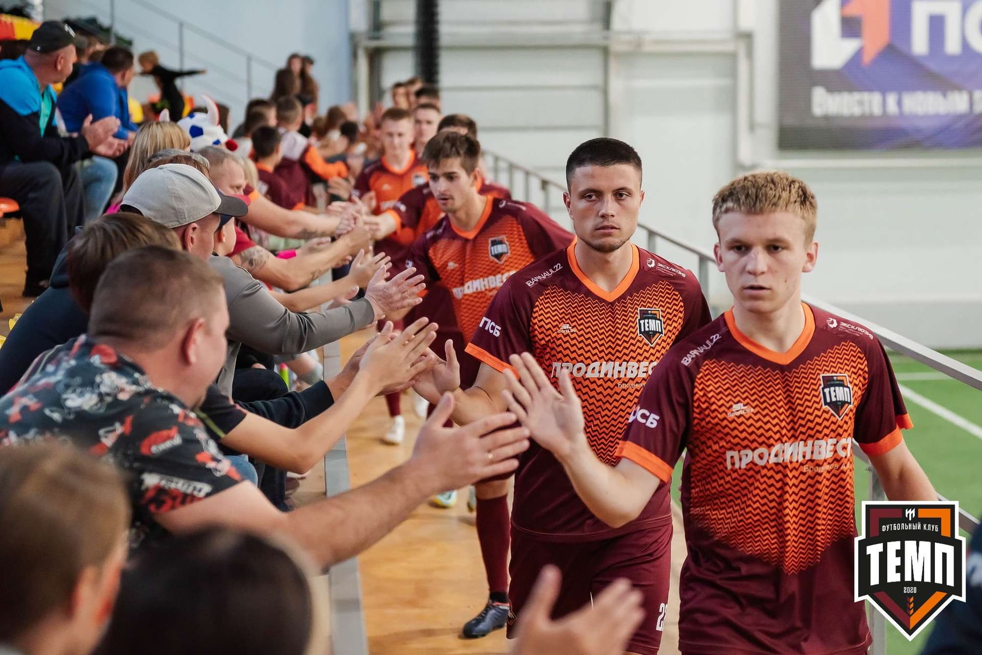 «Темп» 2:1 «Распадская». III дивизион. 10.09.2023 — кадр 44