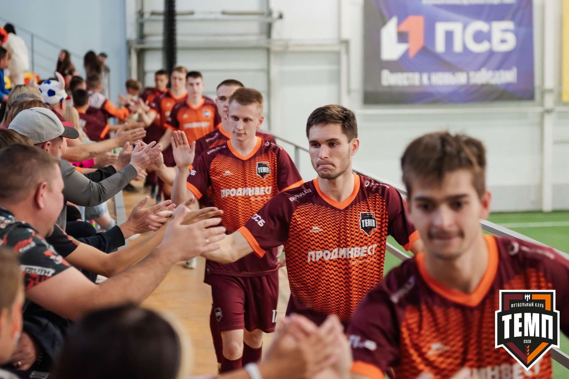 «Темп» 2:1 «Распадская». III дивизион. 10.09.2023 — кадр 45