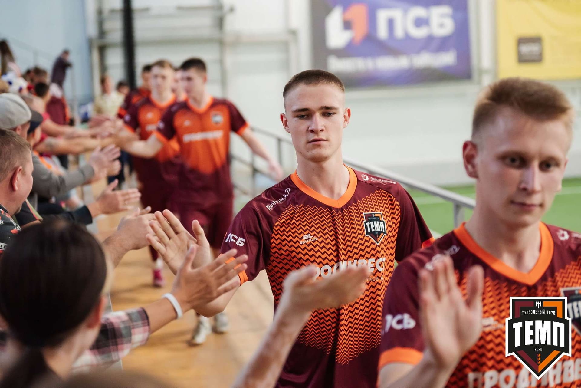 «Темп» 2:1 «Распадская». III дивизион. 10.09.2023 — кадр 48