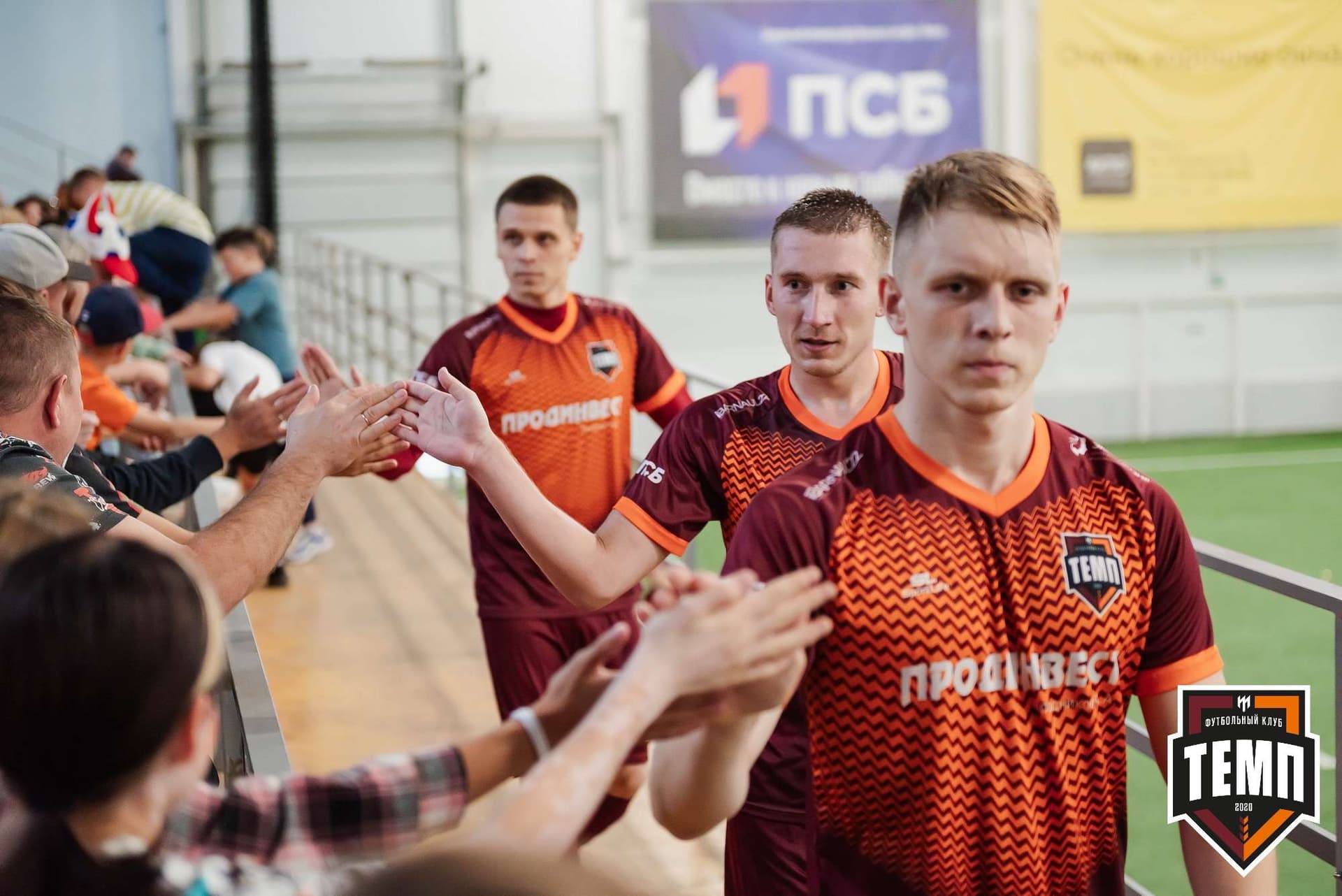 «Темп» 2:1 «Распадская». III дивизион. 10.09.2023 — кадр 52