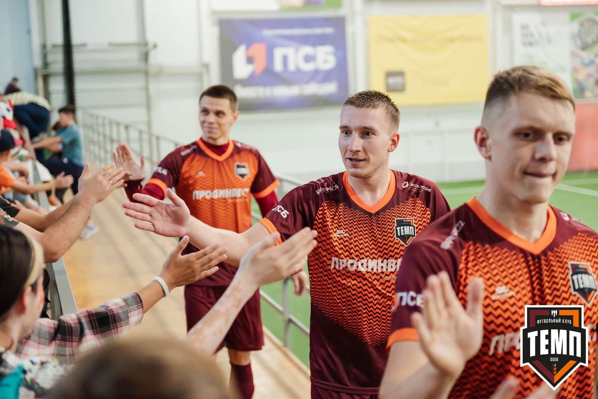 «Темп» 2:1 «Распадская». III дивизион. 10.09.2023 — кадр 53