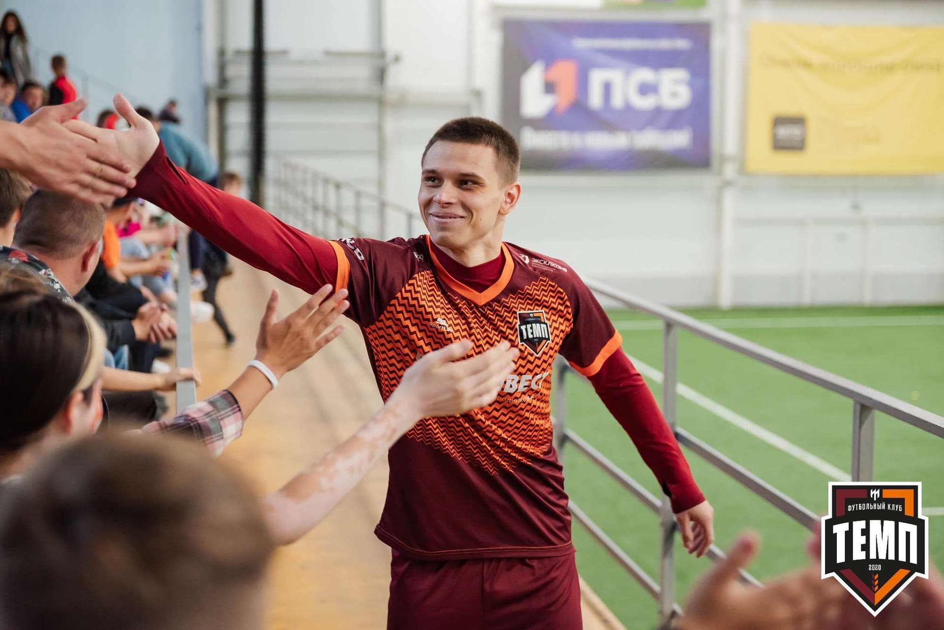 «Темп» 2:1 «Распадская». III дивизион. 10.09.2023 — кадр 55