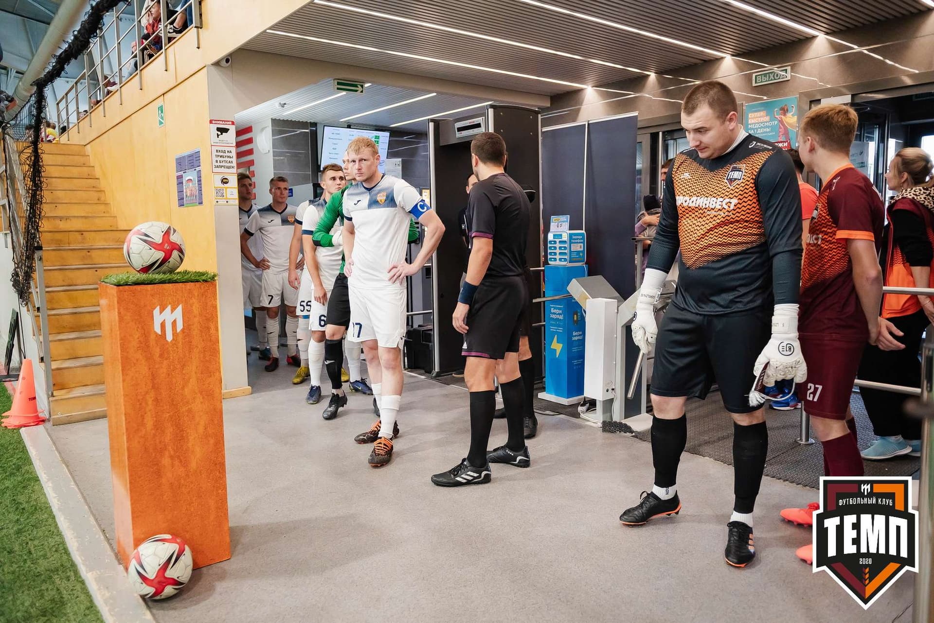 «Темп» 2:1 «Распадская». III дивизион. 10.09.2023 — кадр 57