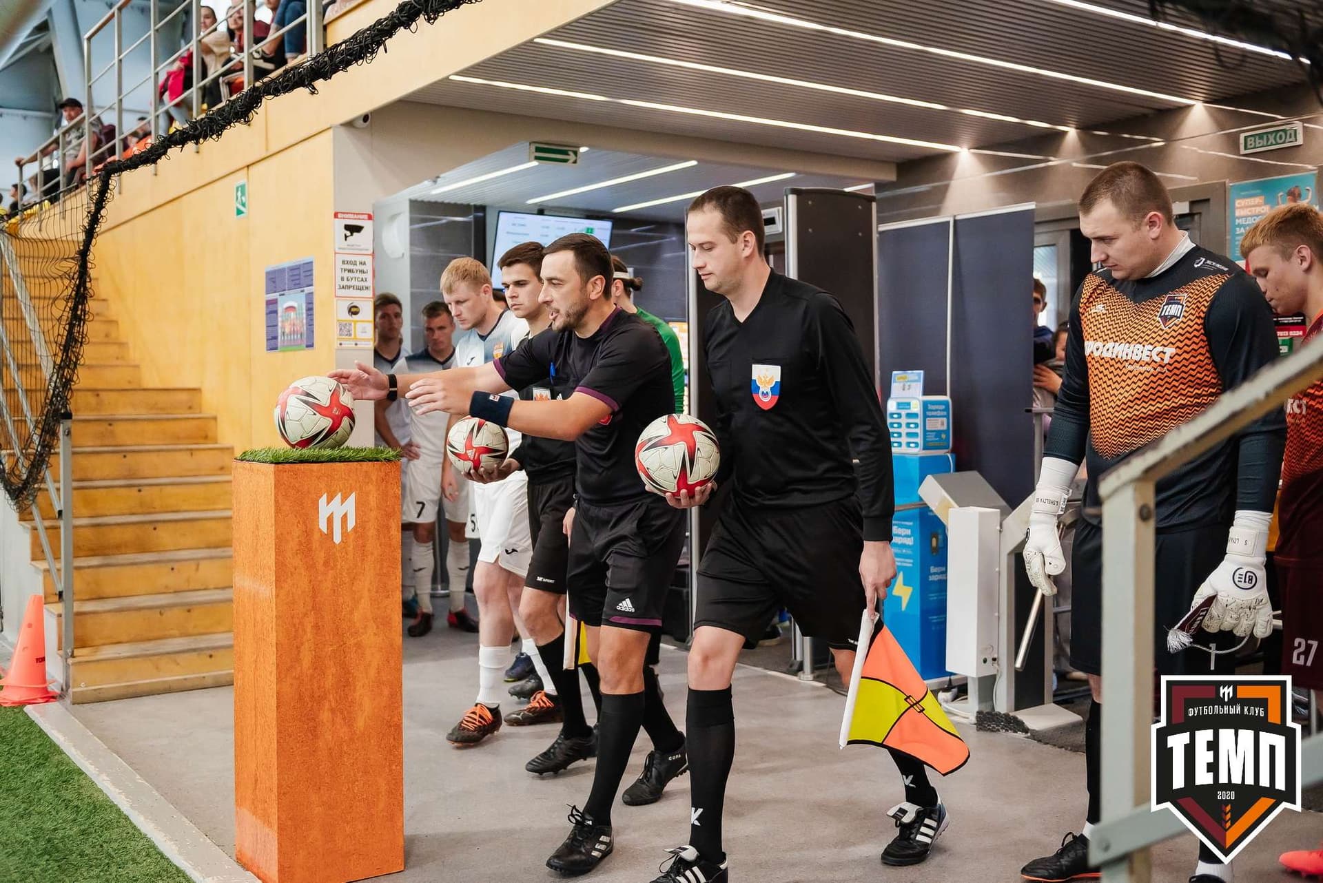 «Темп» 2:1 «Распадская». III дивизион. 10.09.2023 — кадр 59