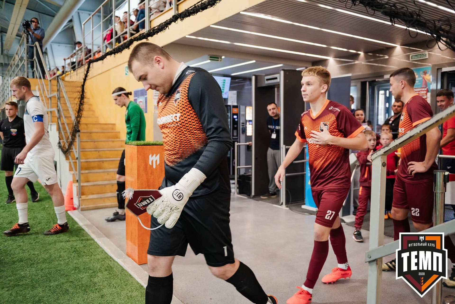 «Темп» 2:1 «Распадская». III дивизион. 10.09.2023 — кадр 60